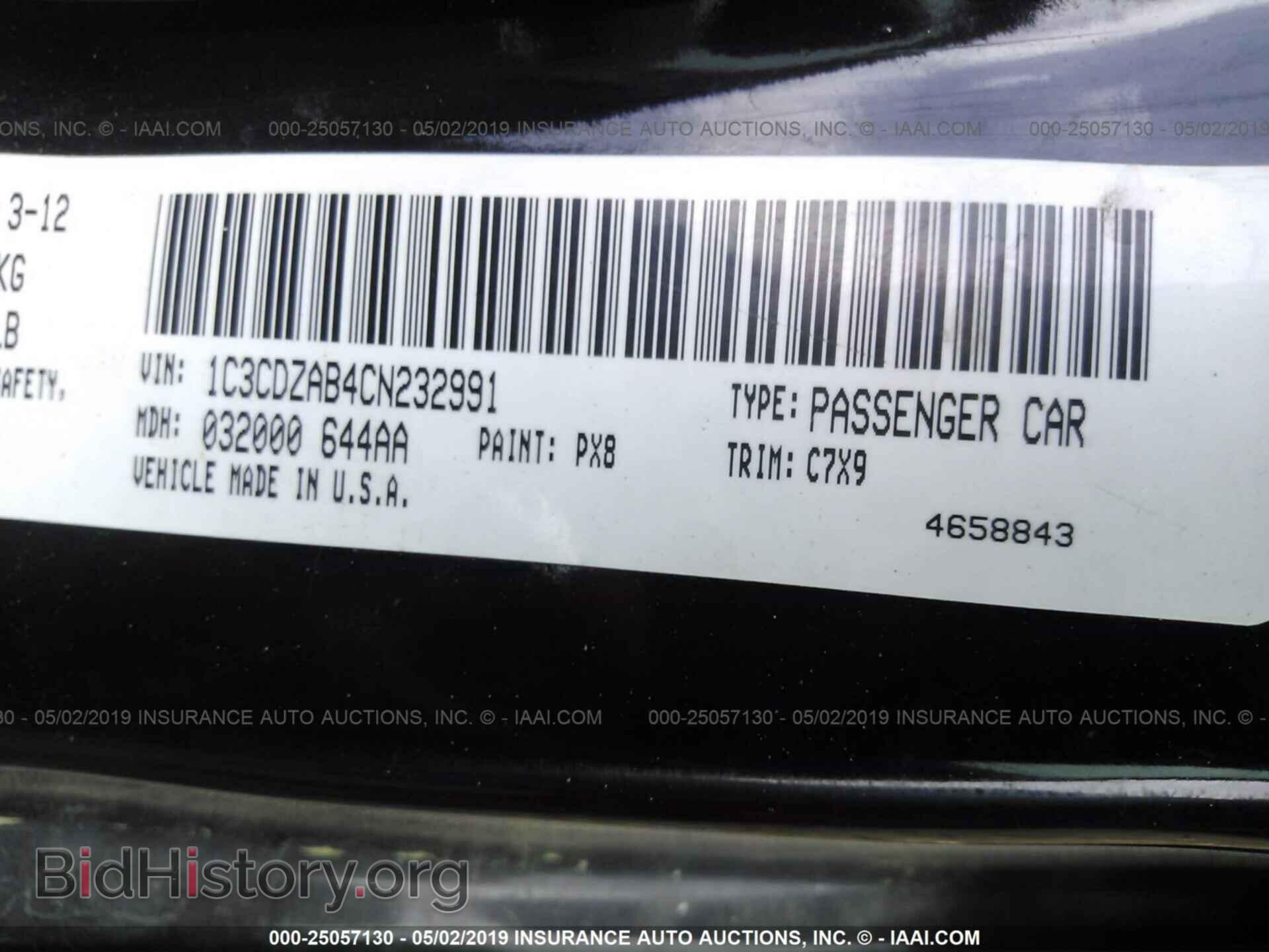 2012 DODGE AVENGER - VIN: 1C3CDZAB4CN232991 - Photo 9