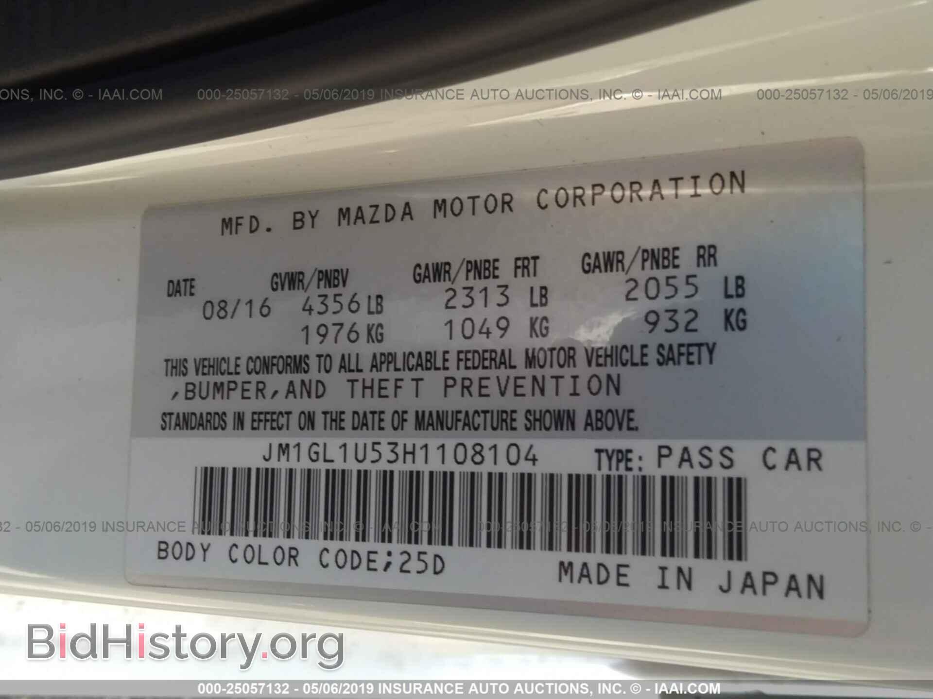 2017 MAZDA 6 - VIN: JM1GL1U53H1108104 - Фото 9
