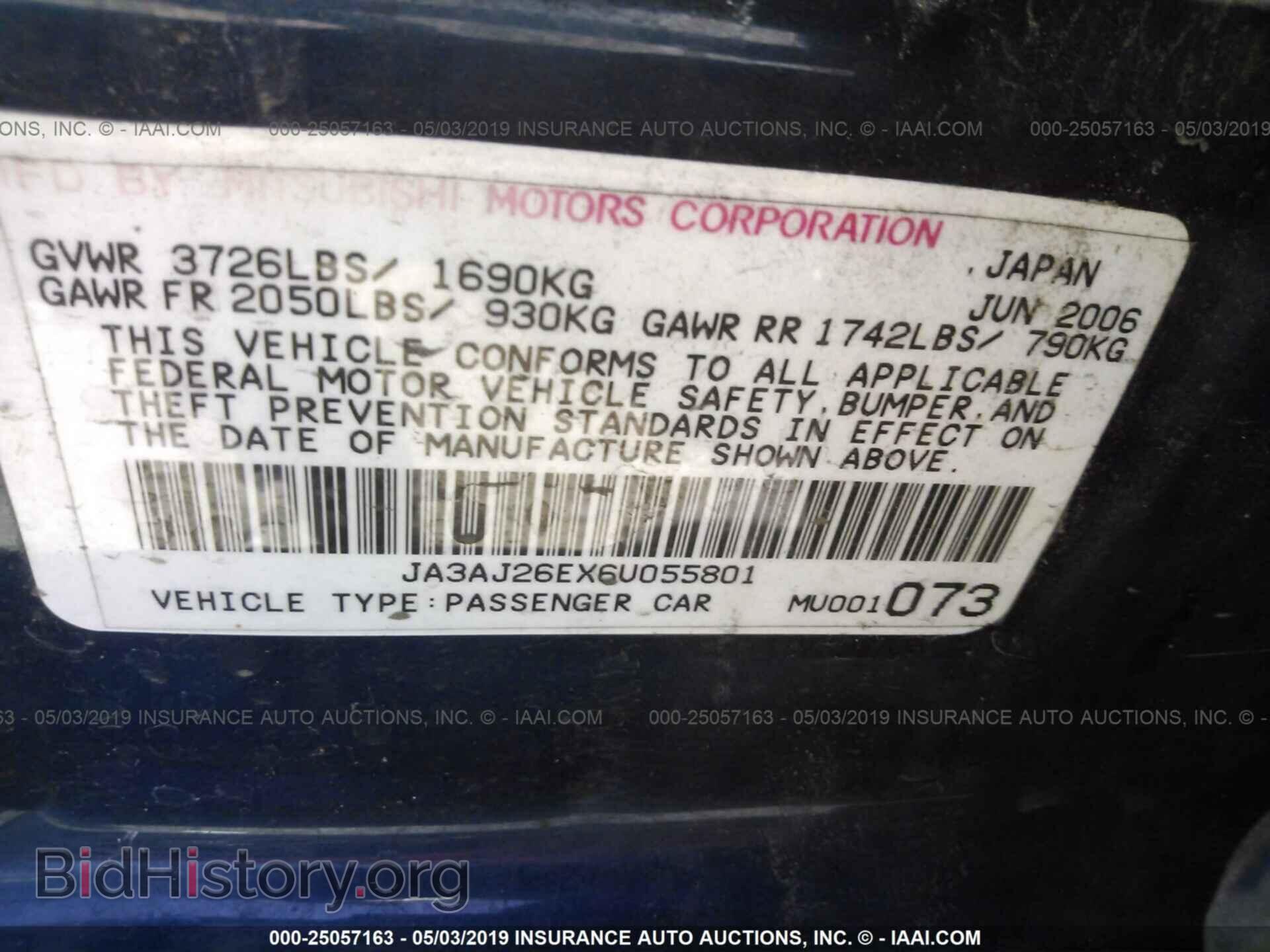 2006 MITSUBISHI LANCER - VIN: JA3AJ26EX6U055801 - Фото 9