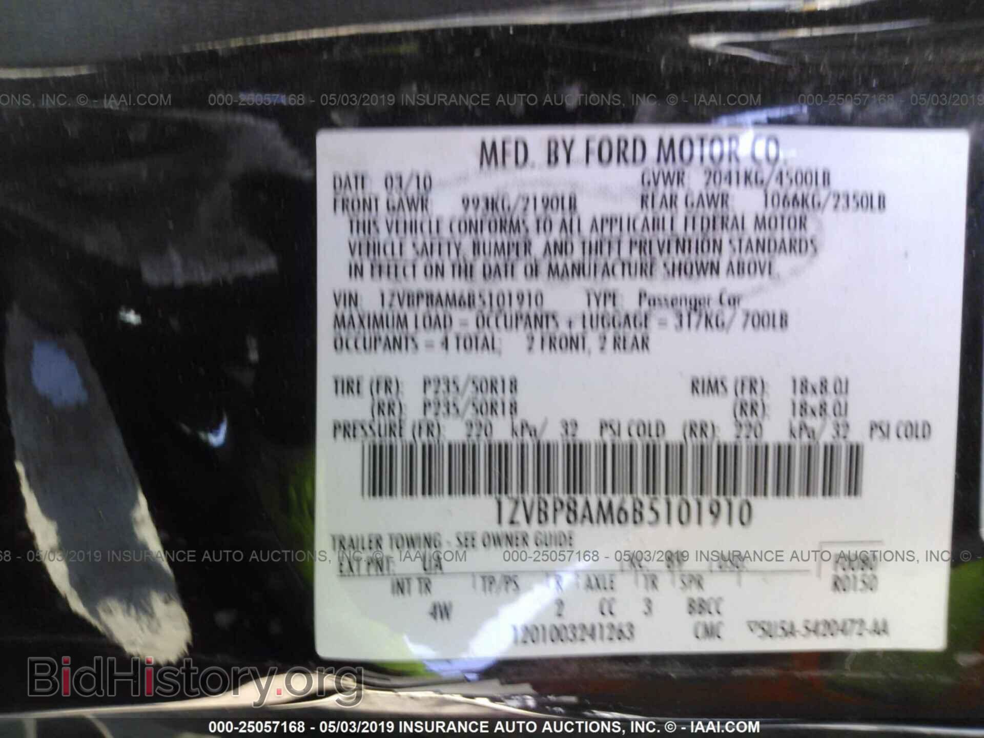 2011 FORD MUSTANG - VIN: 1ZVBP8AM6B5101910 - Фото 9