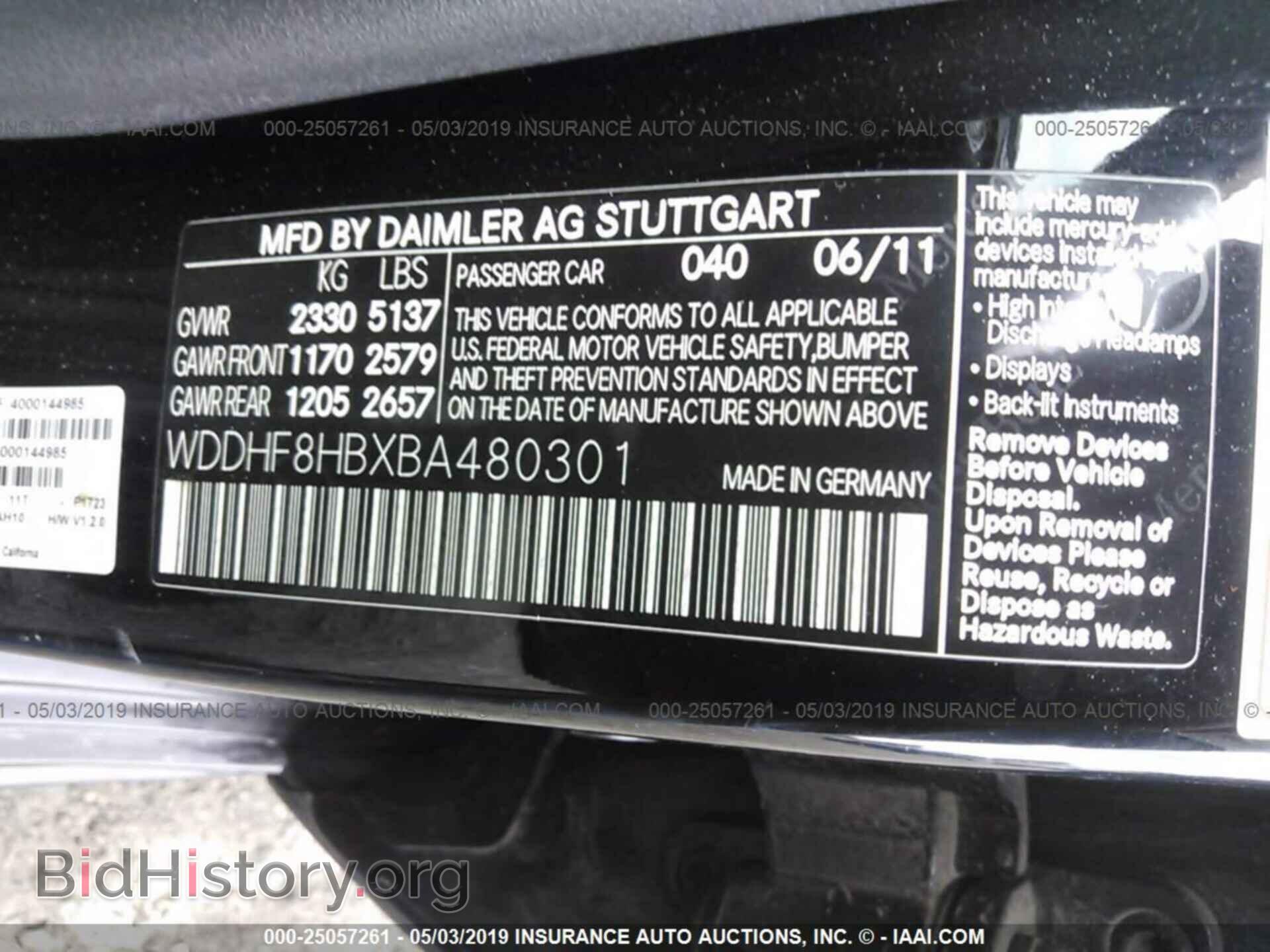 2011 MERCEDES-BENZ E - VIN: WDDHF8HBXBA480301 - Фото 9
