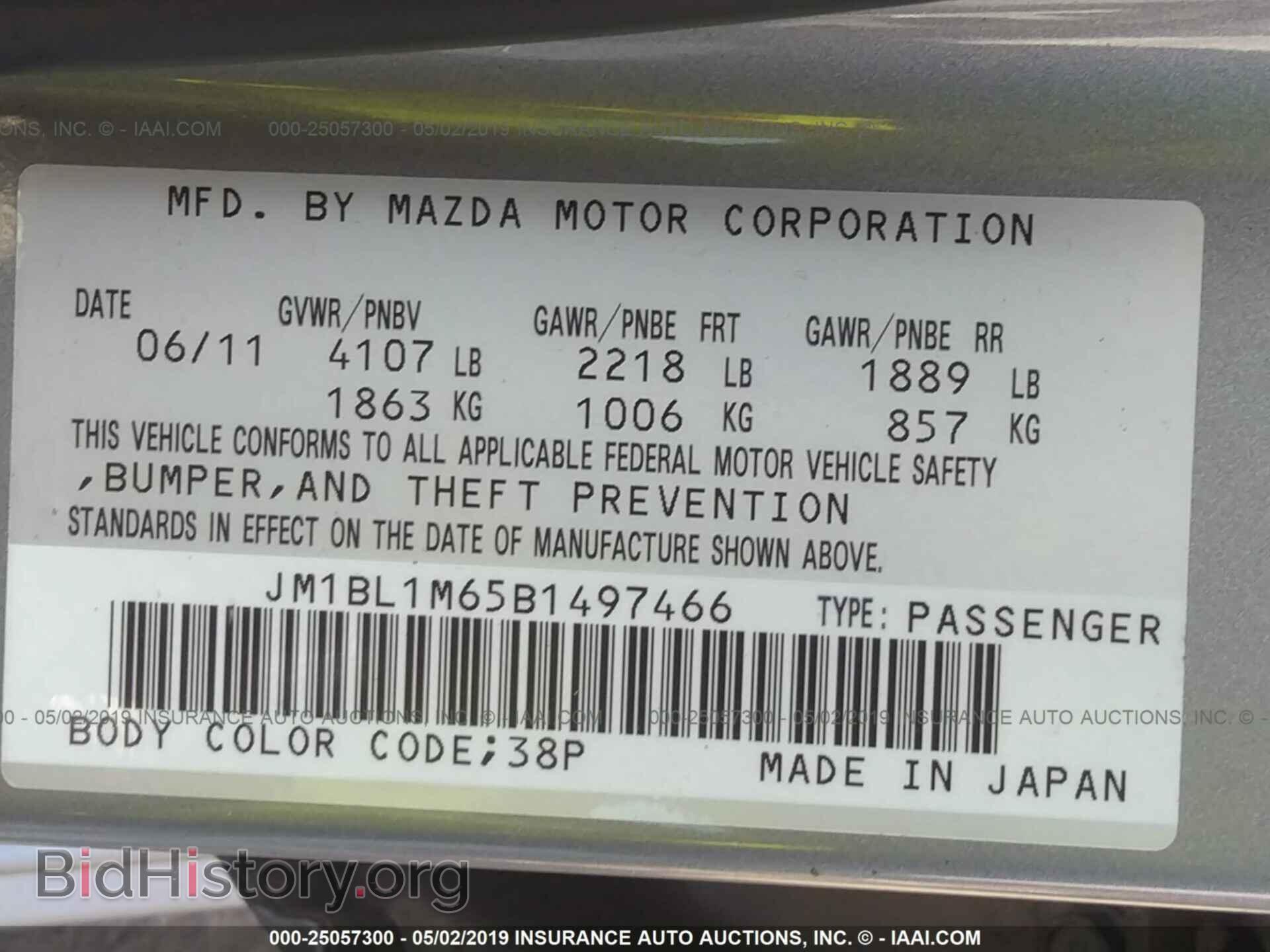 2011 MAZDA 3 - VIN: JM1BL1M65B1497466 - Фото 9