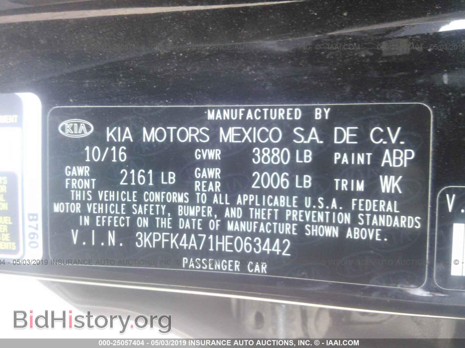 2017 KIA FORTE - VIN: 3KPFK4A71HE063442 - Photo 9