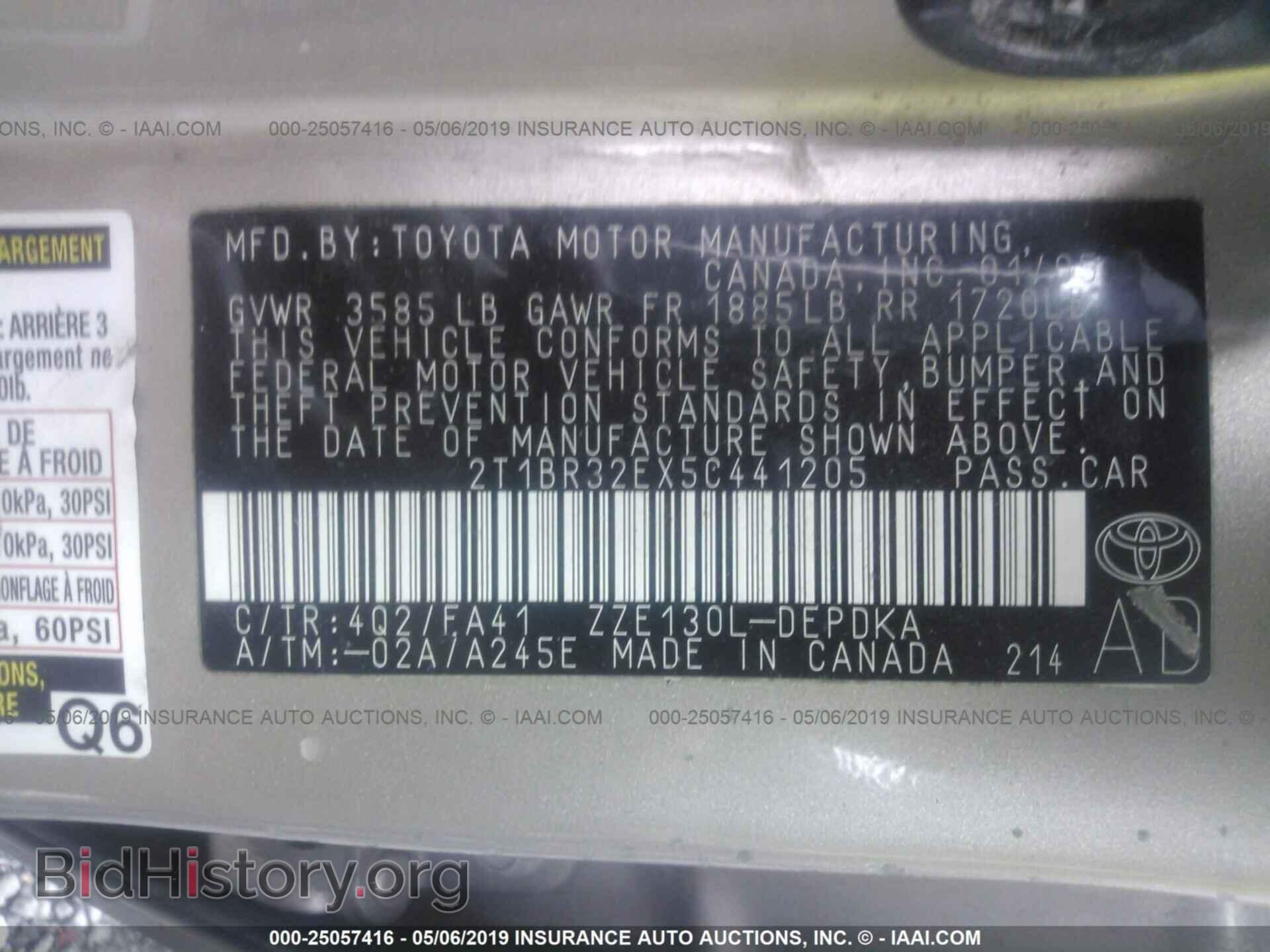 2005 TOYOTA COROLLA - VIN: 2T1BR32EX5C441205 - Фото 9