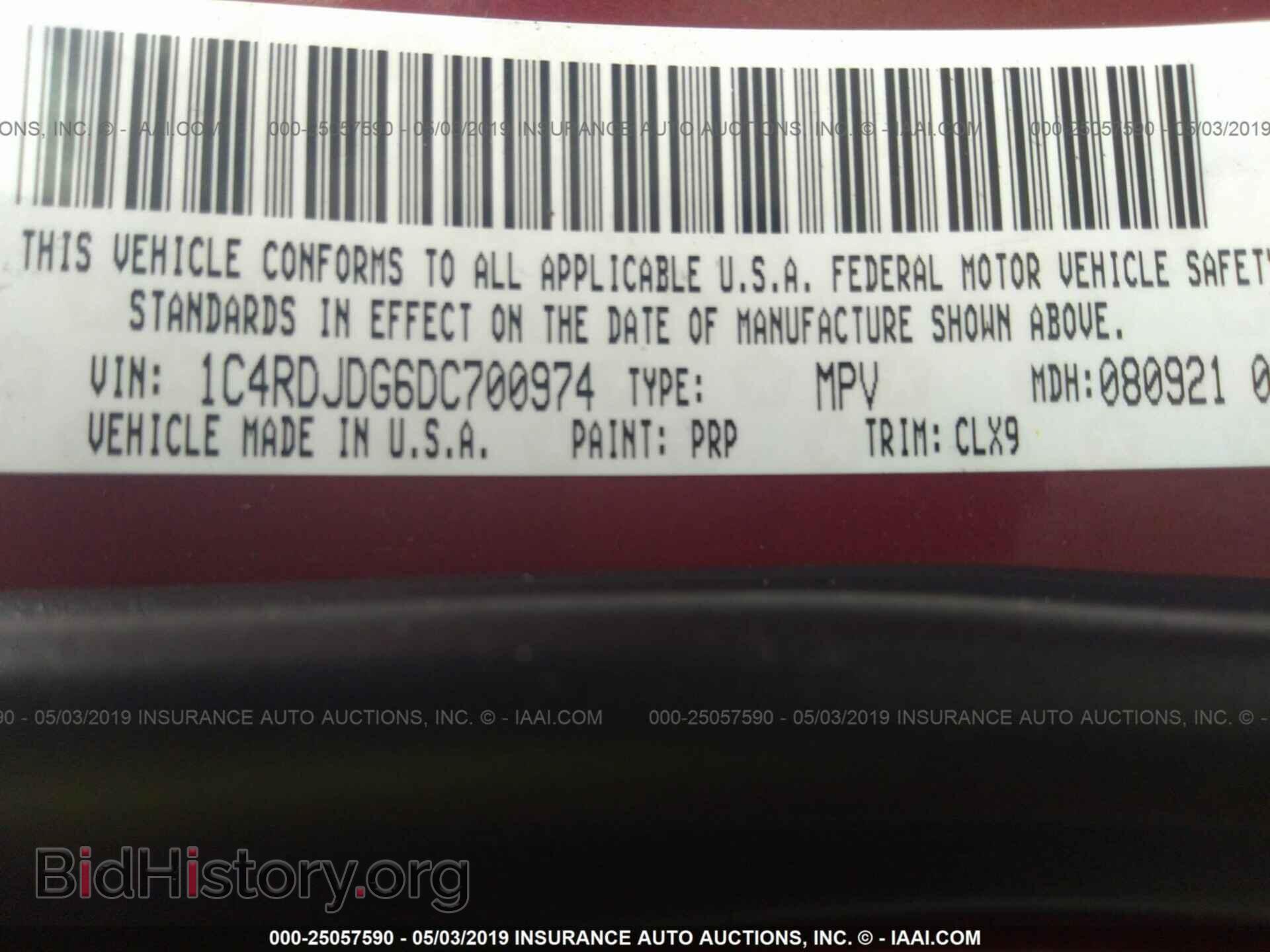 2013 DODGE DURANGO - VIN: 1C4RDJDG6DC700974 - Фото 9