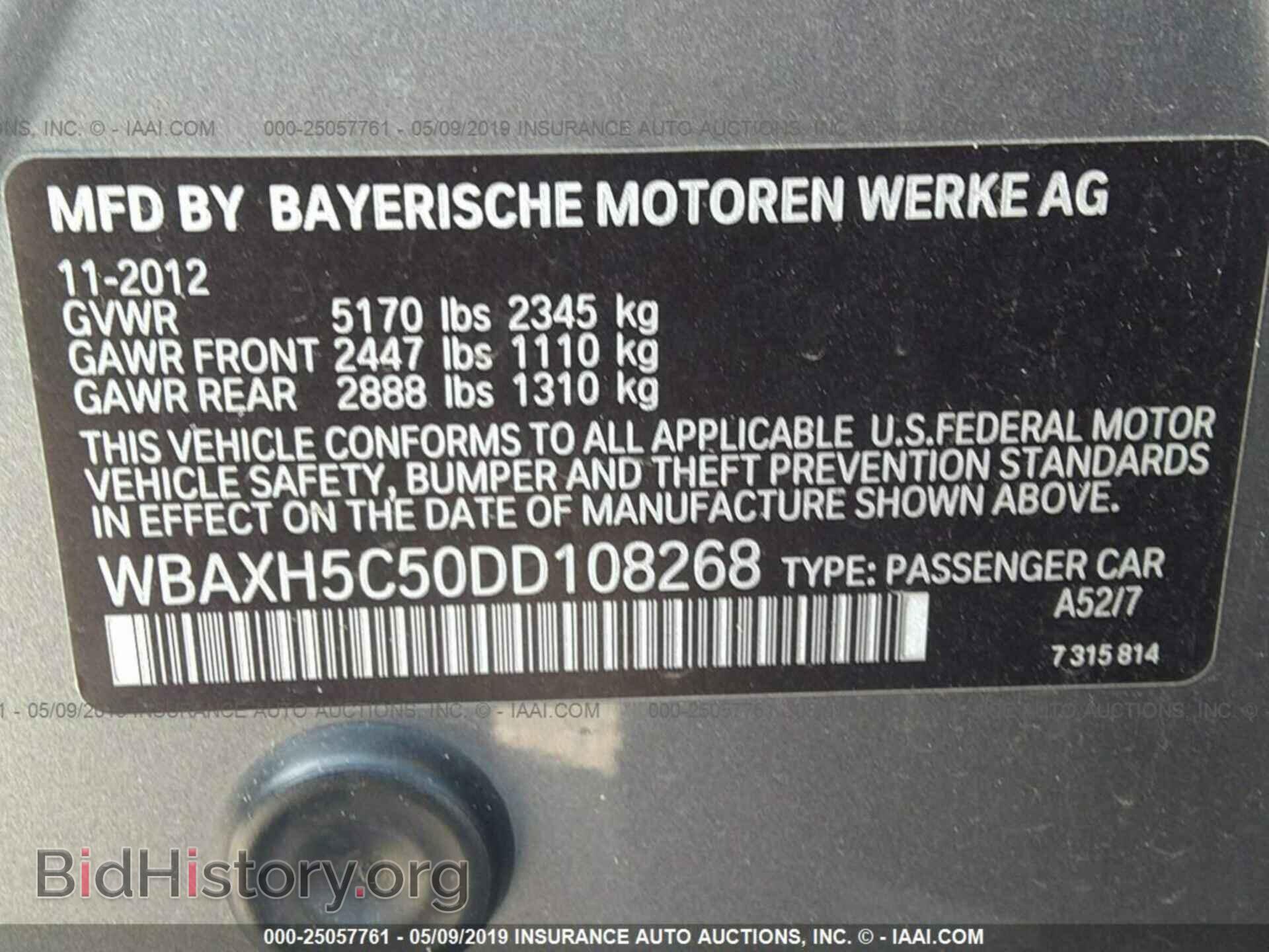 2013 BMW 528 - VIN: WBAXH5C50DD108268 - Фото 9