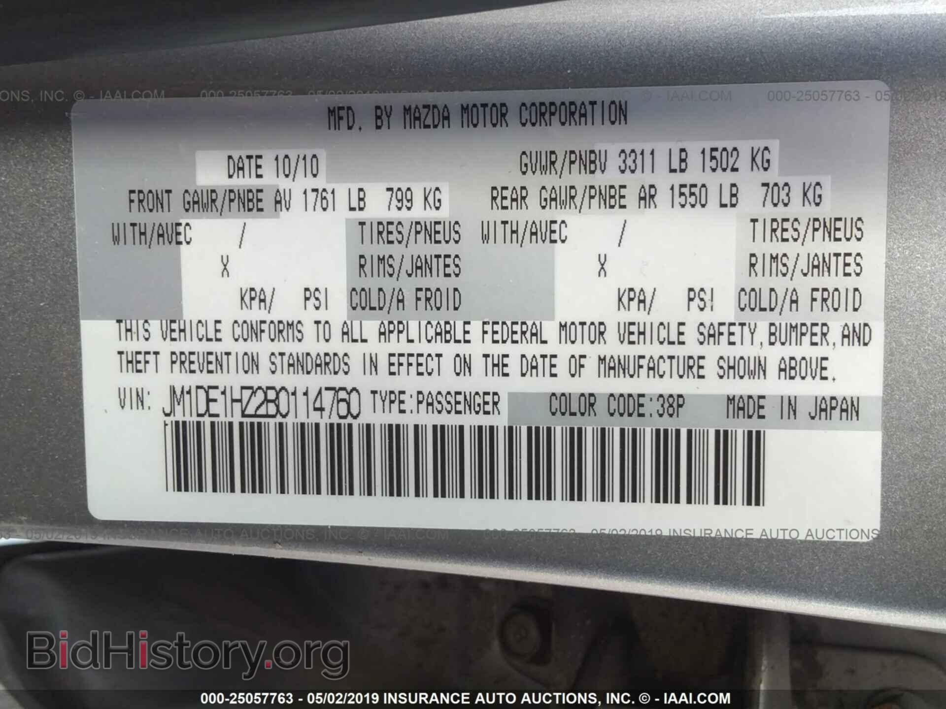 2011 MAZDA MAZDA2 - VIN: JM1DE1HZ2B0114760 - Фото 9