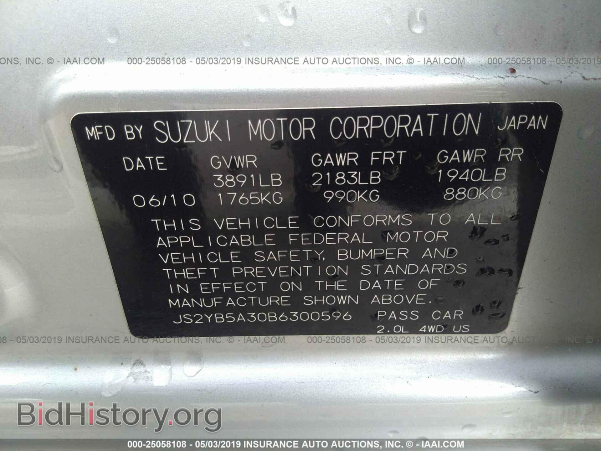 2011 SUZUKI SX4 - VIN: JS2YB5A30B6300596 - Фото 9