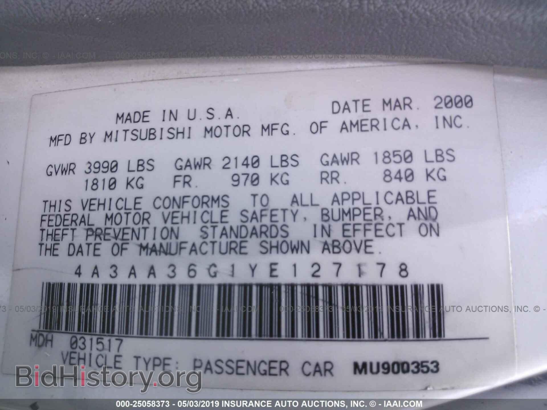 2000 MITSUBISHI GALANT - VIN: 4A3AA36G1YE127178 - Фото 9