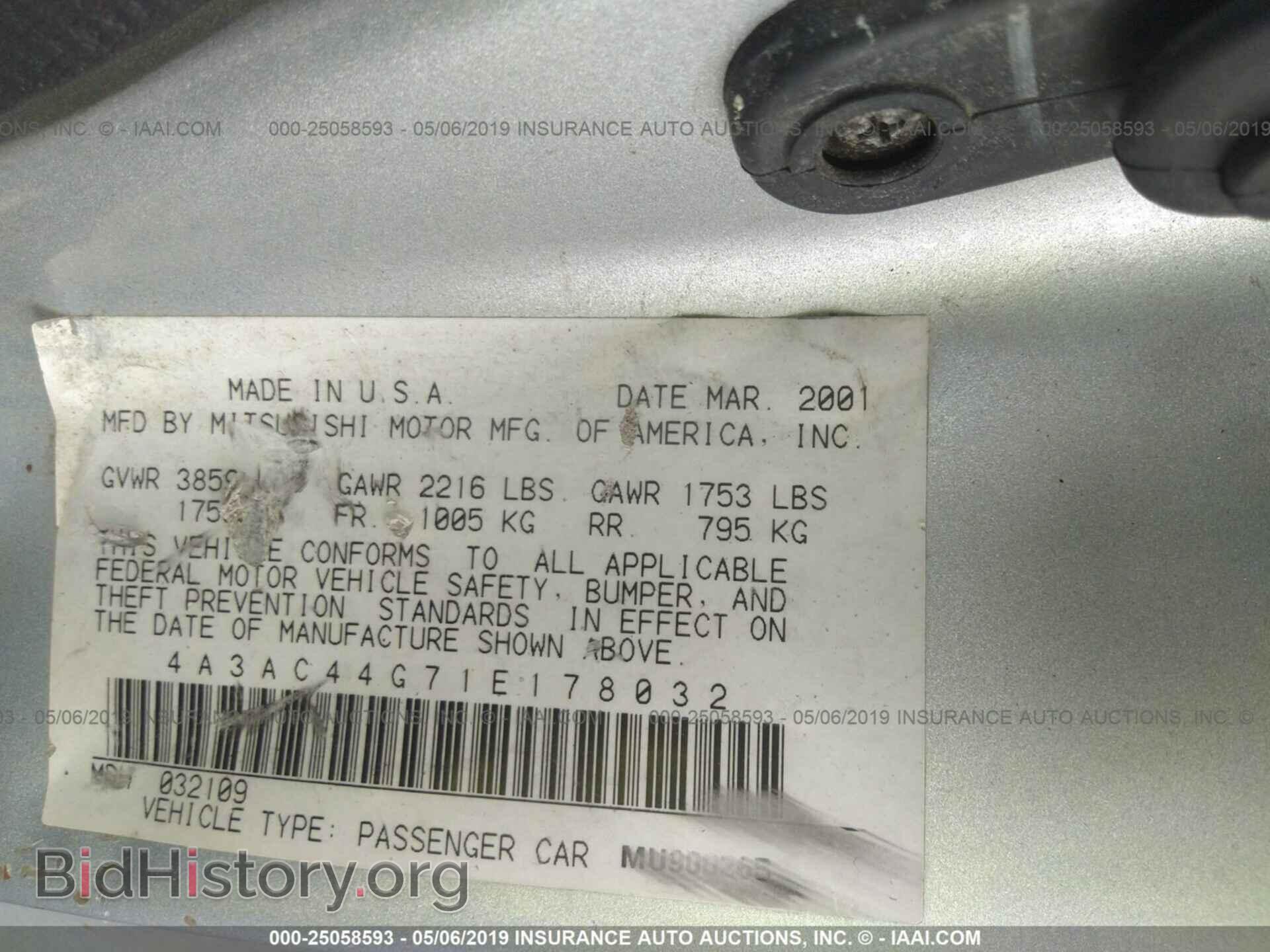 2001 MITSUBISHI ECLIPSE - VIN: 4A3AC44G71E178032 - Фото 9