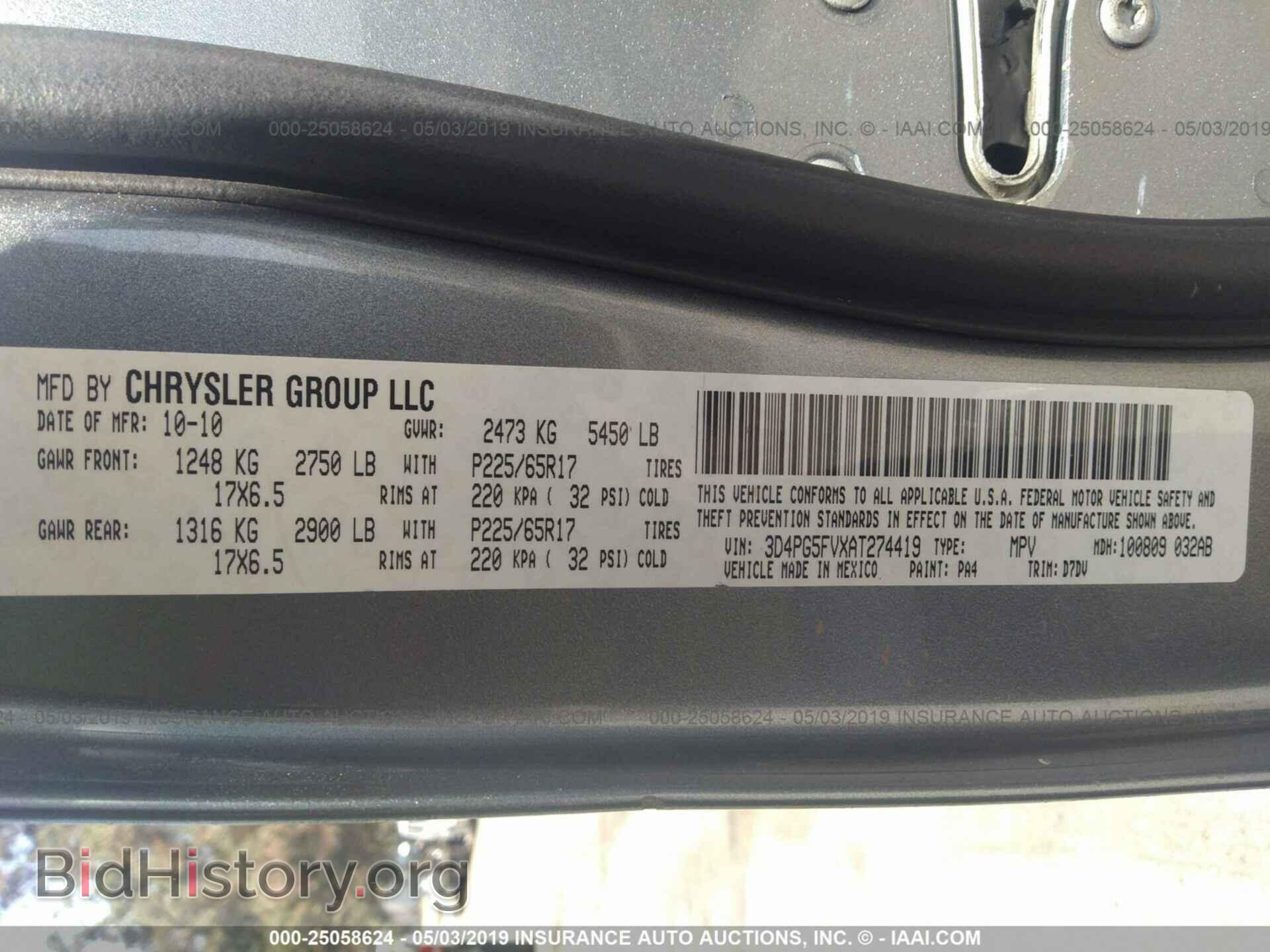 2010 Dodge Journey - VIN: 3D4PG5FVXAT274419 - Фото 9