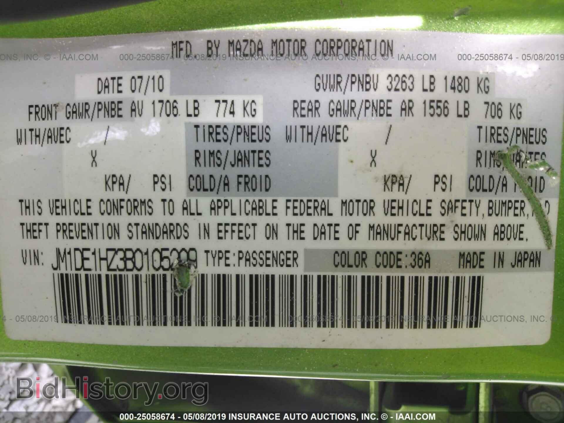 2011 MAZDA MAZDA2 - VIN: JM1DE1HZ3B0105209 - Фото 9