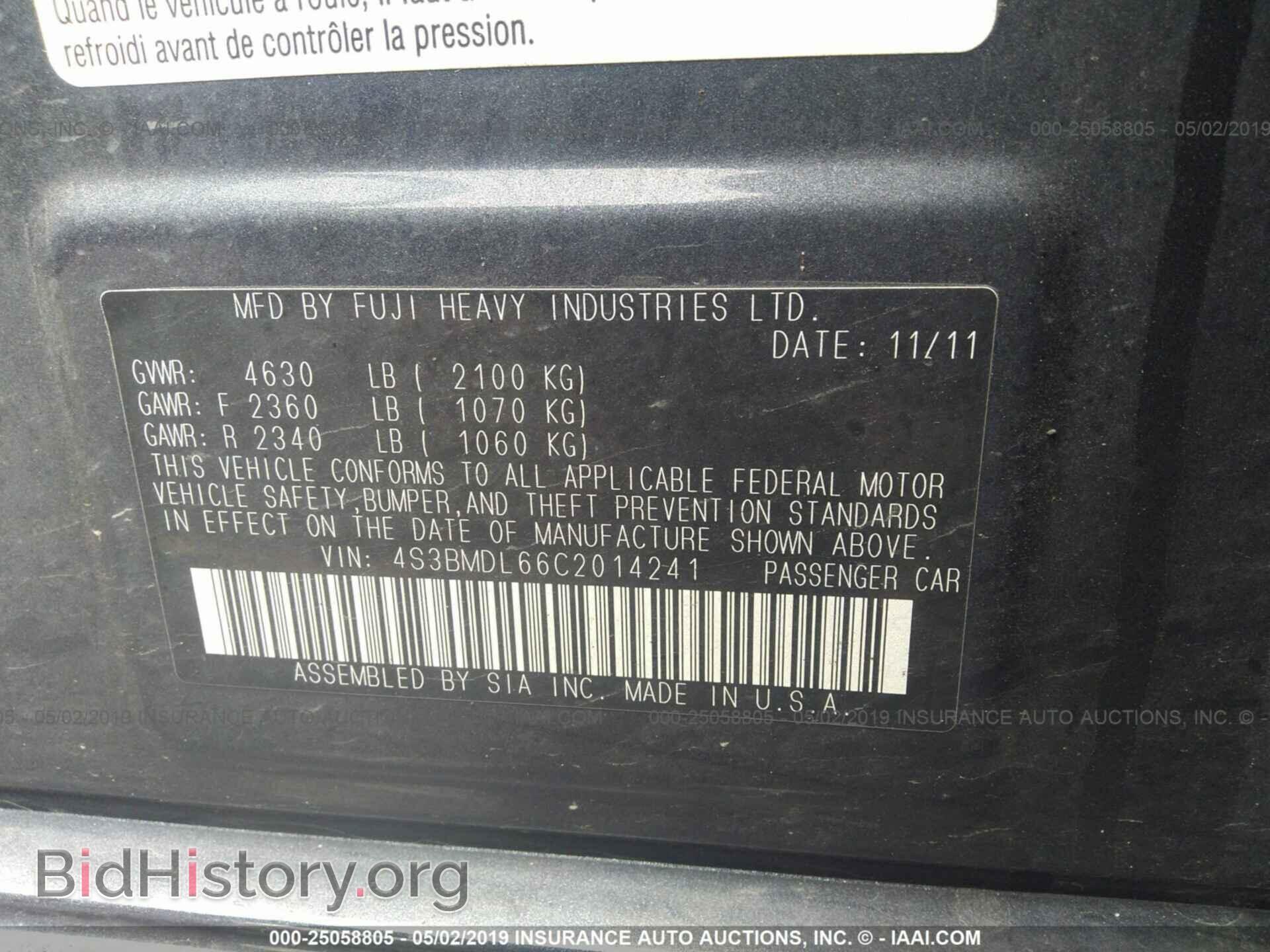 2012 SUBARU LEGACY - VIN: 4S3BMDL66C2014241 - Фото 9