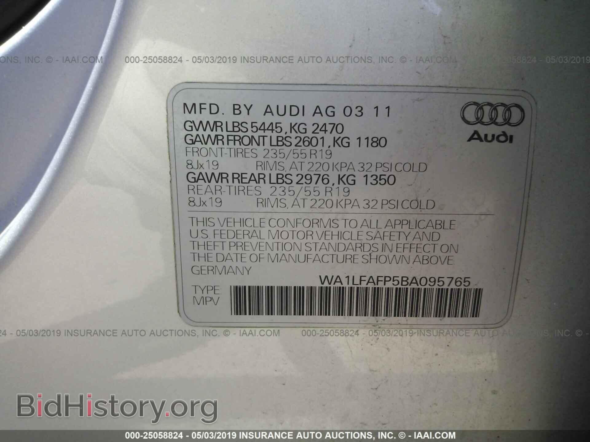 2011 AUDI Q5 - VIN: WA1LFAFP5BA095765 - Фото 9