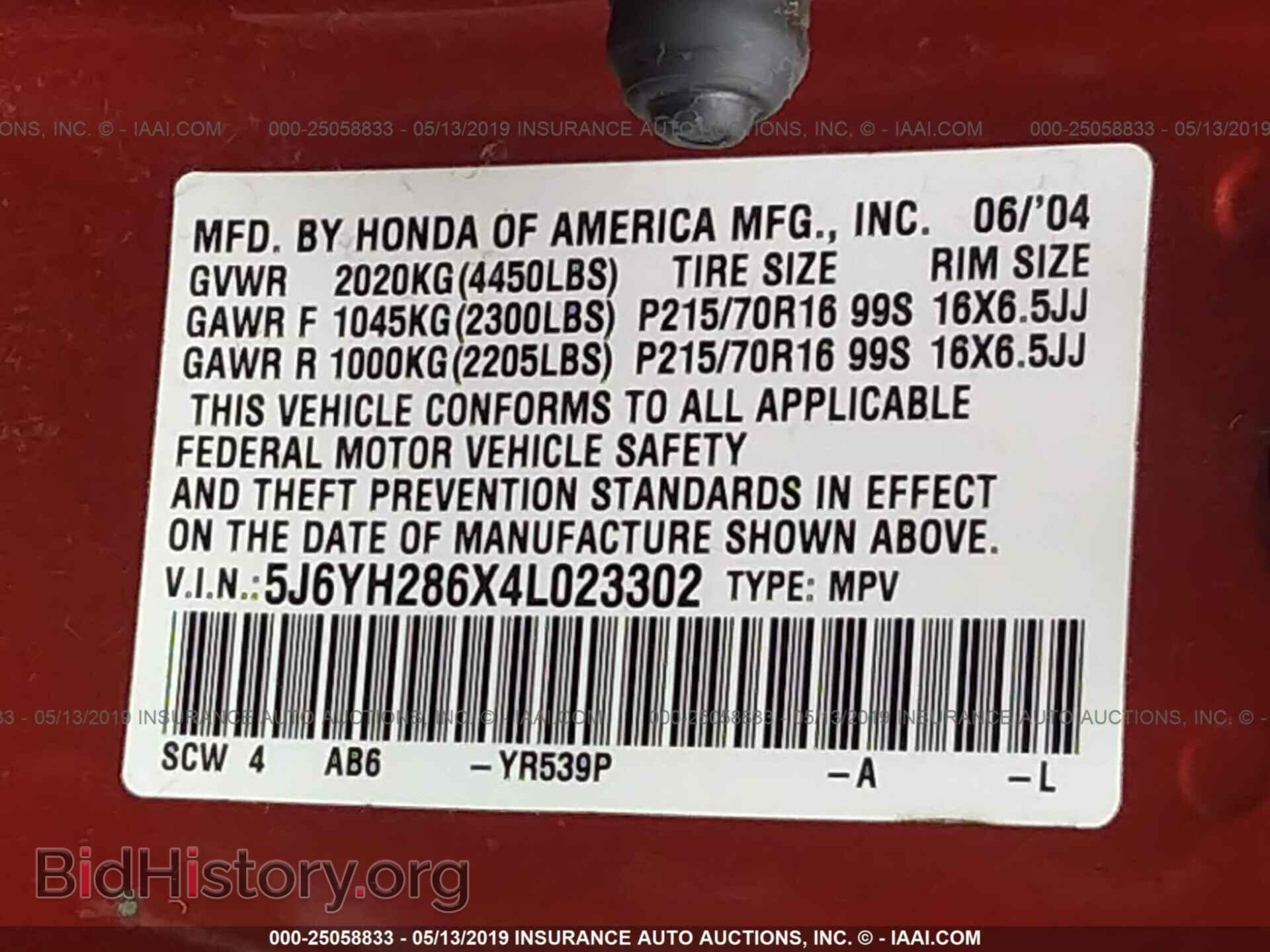 2004 HONDA ELEMENT - VIN: 5J6YH286X4L023302 - Photo 9