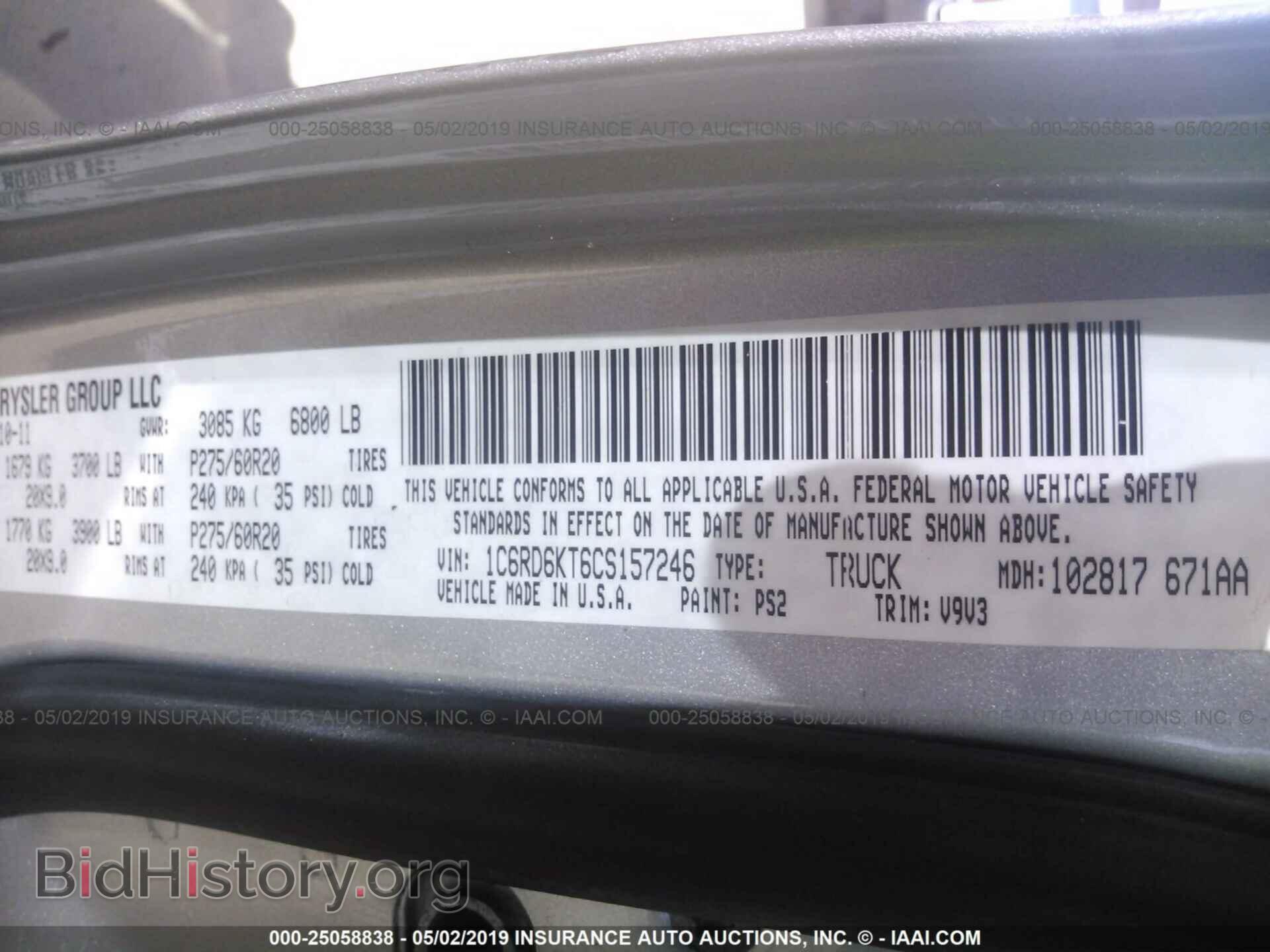 2012 DODGE RAM 1500 - VIN: 1C6RD6KT6CS157246 - Photo 9