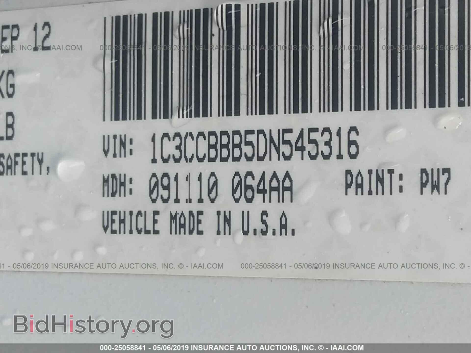2013 CHRYSLER 200 - VIN: 1C3CCBBB5DN545316 - Photo 9