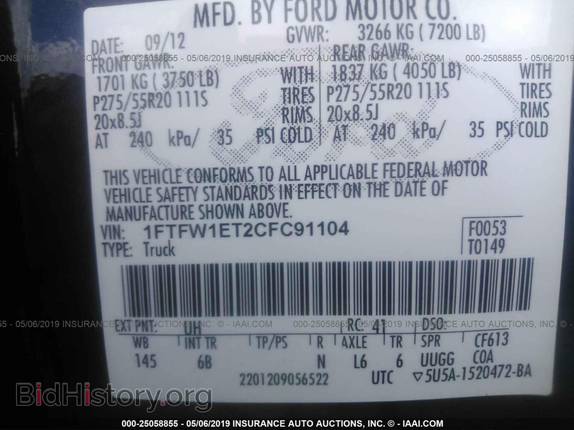 2012 FORD F150 - VIN: 1FTFW1ET2CFC91104 - Фото 9
