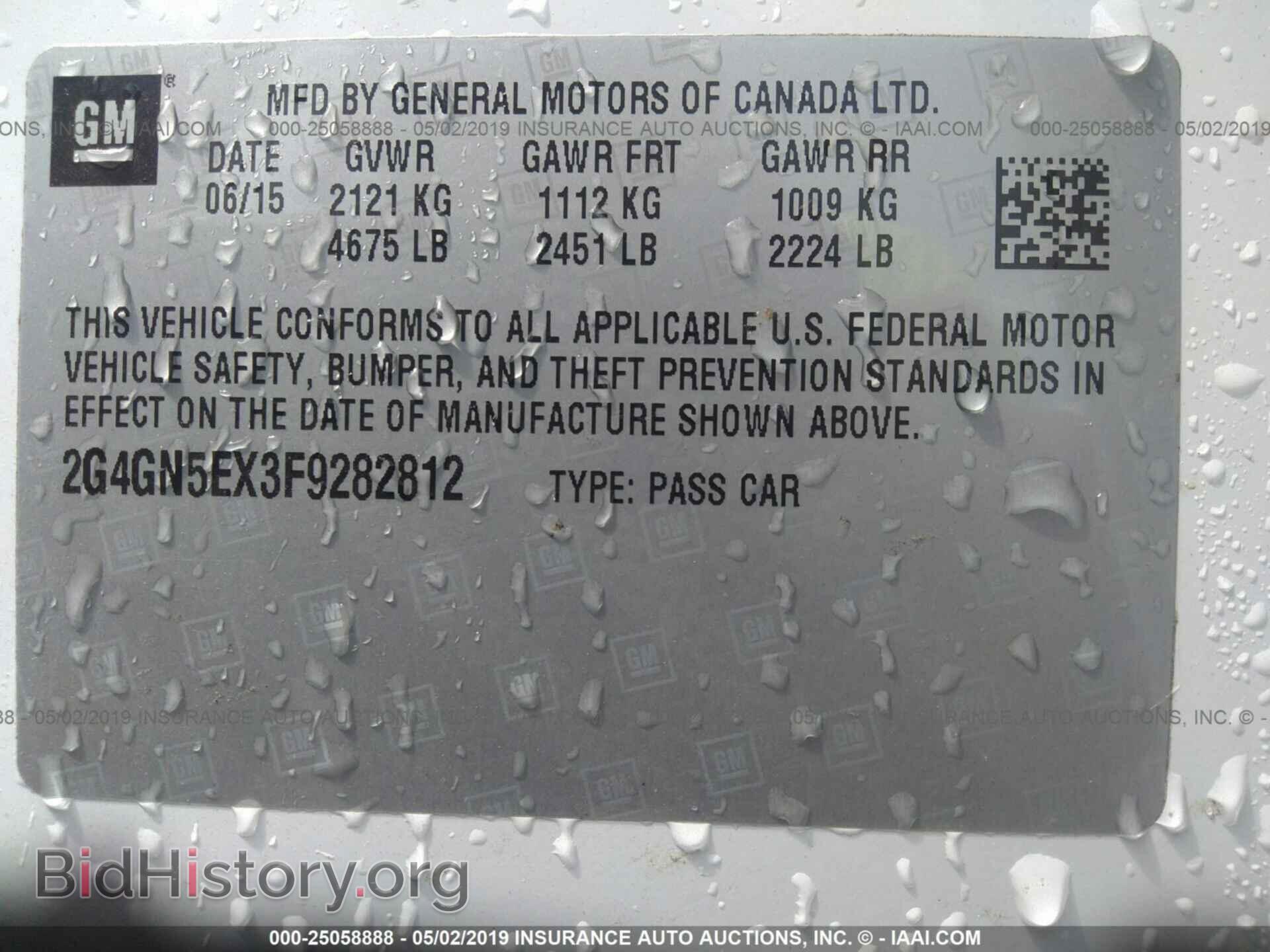 2015 BUICK REGAL - VIN: 2G4GN5EX3F9282812 - Фото 9