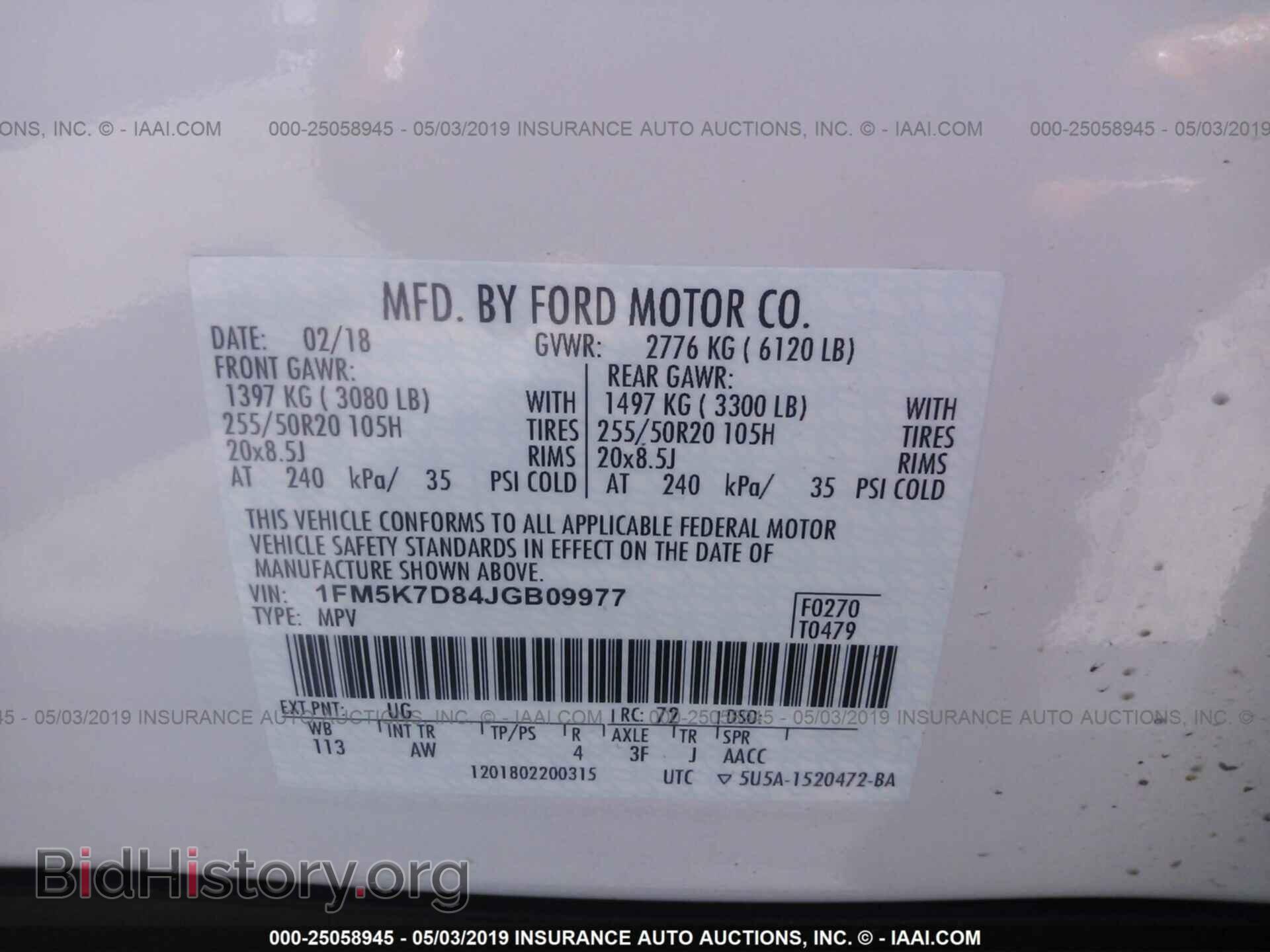 2018 FORD EXPLORER - VIN: 1FM5K7D84JGB09977 - Photo 9