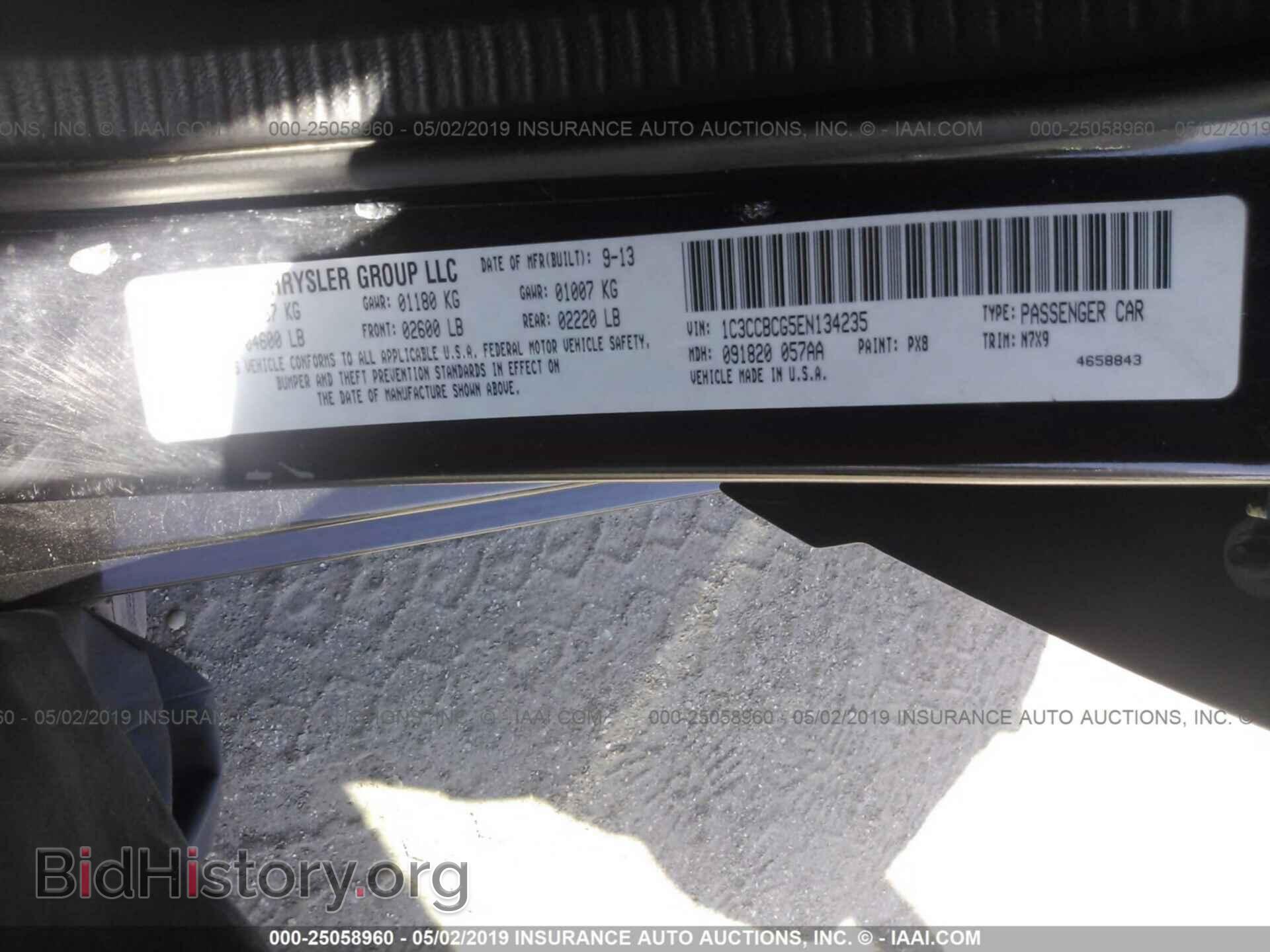 2014 CHRYSLER 200 - VIN: 1C3CCBCG5EN134235 - Фото 9