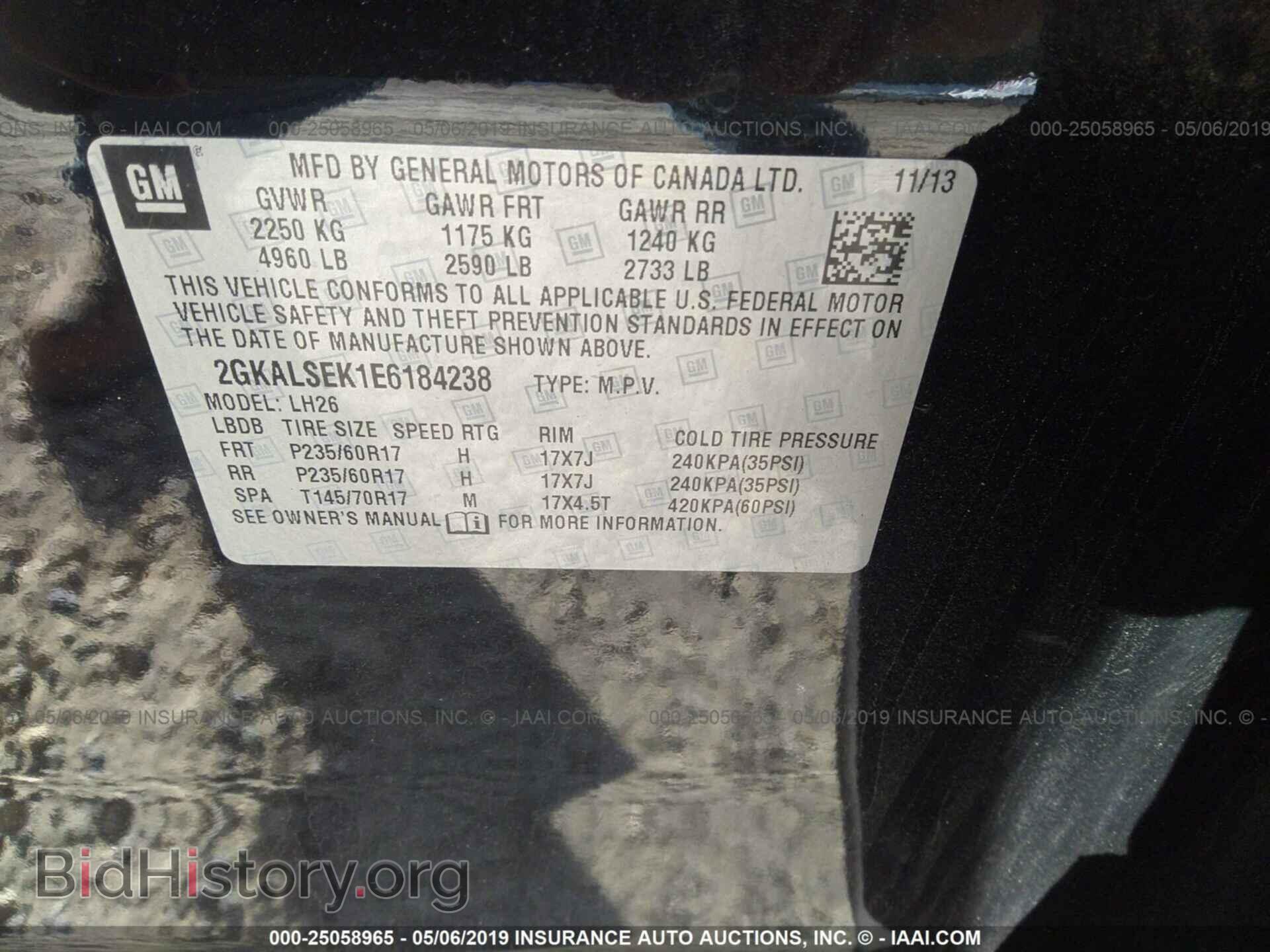 2014 GMC TERRAIN - VIN: 2GKALSEK1E6184238 - Photo 9