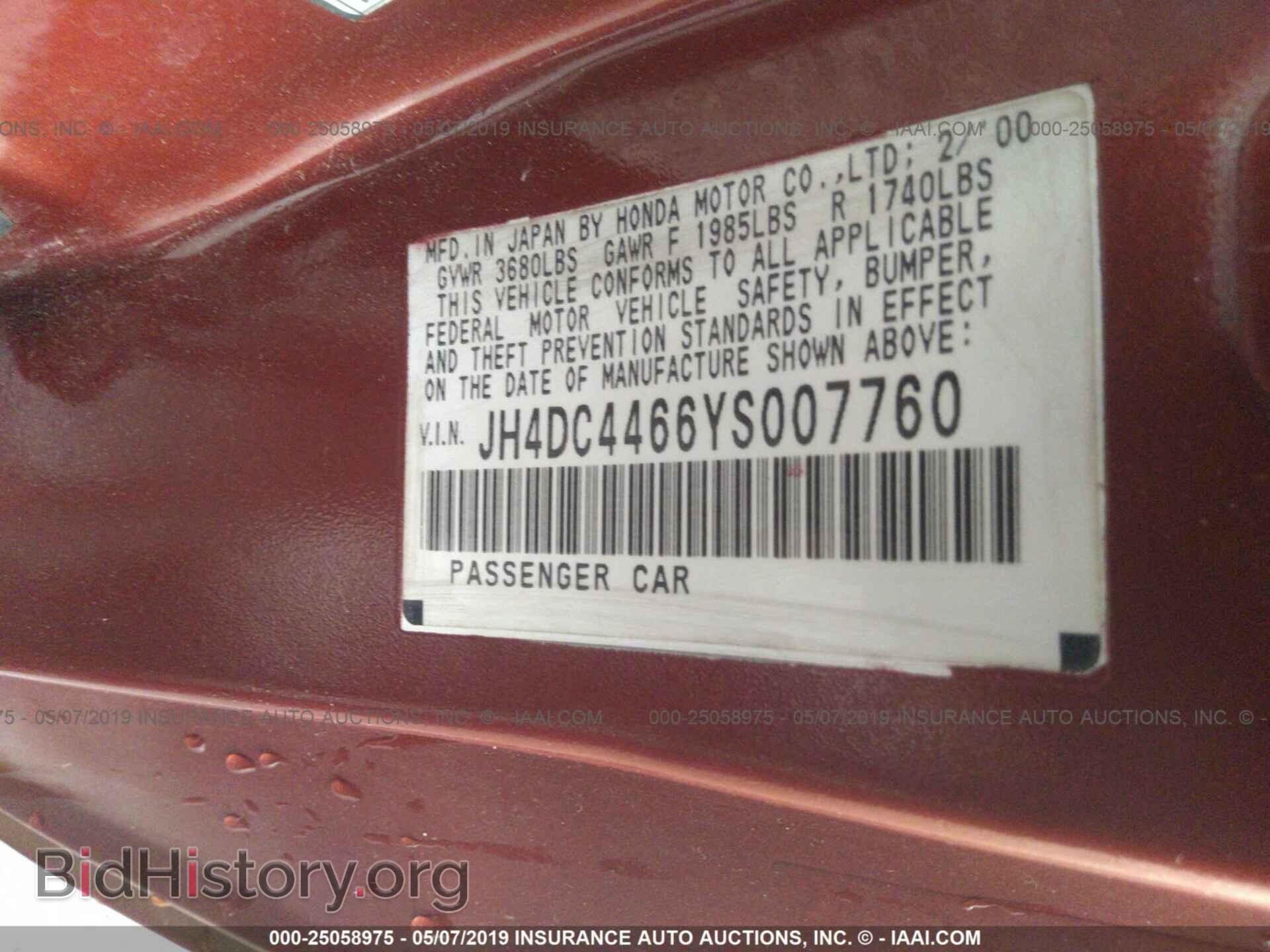 2000 ACURA INTEGRA - VIN: JH4DC4466YS007760 - Фото 9