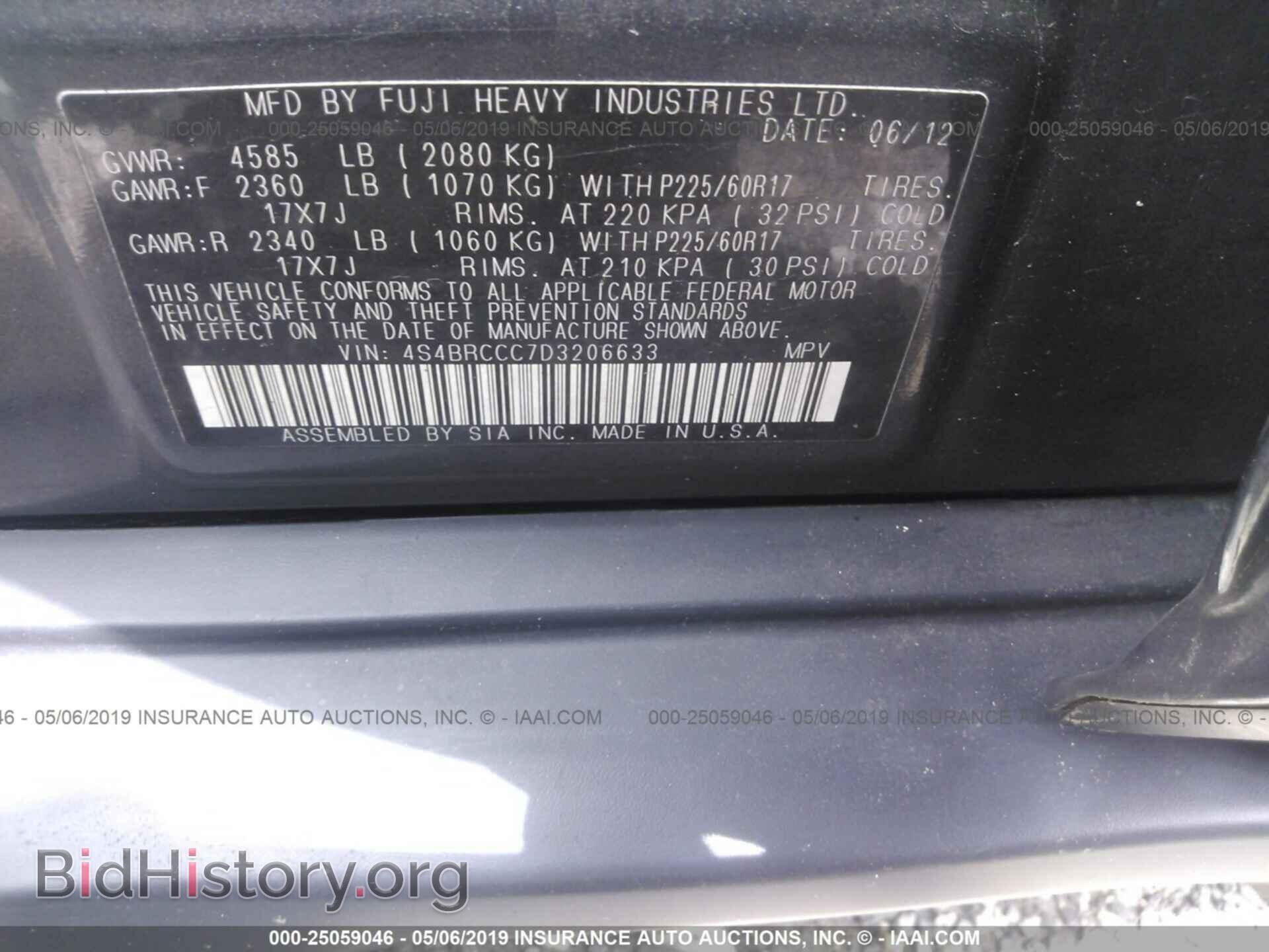 2013 SUBARU OUTBACK - VIN: 4S4BRCCC7D3206633 - Фото 9