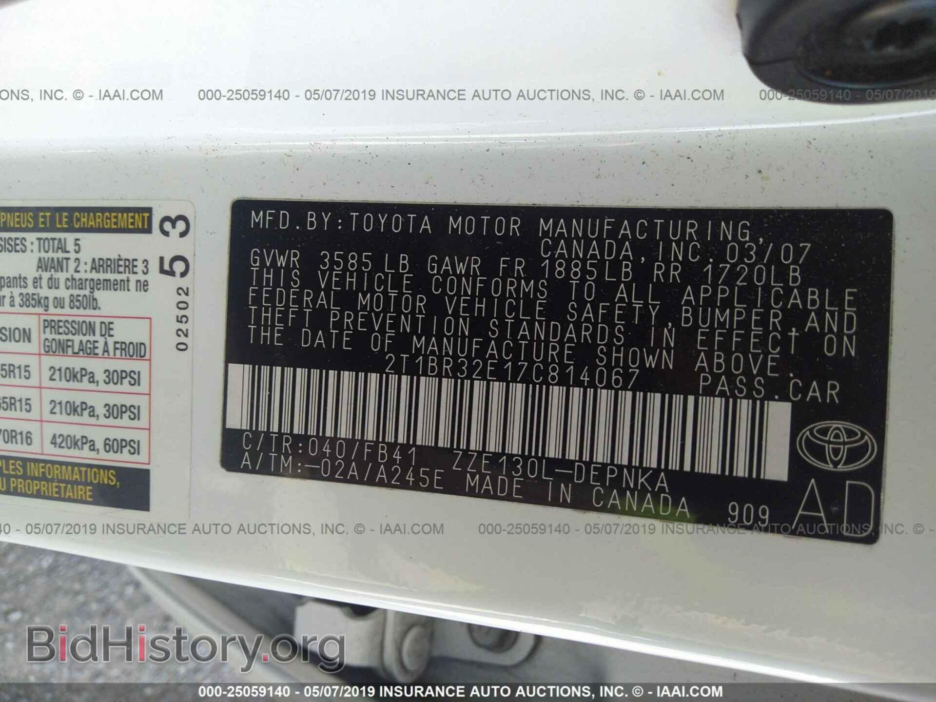 2007 TOYOTA COROLLA - VIN: 2T1BR32E17C814067 - Фото 9