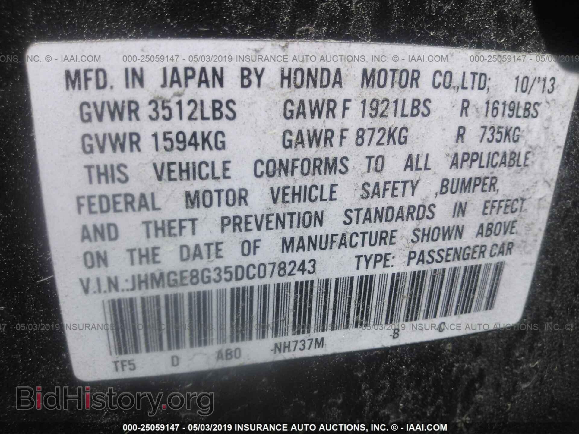2013 HONDA FIT - VIN: JHMGE8G35DC078243 - Фото 9