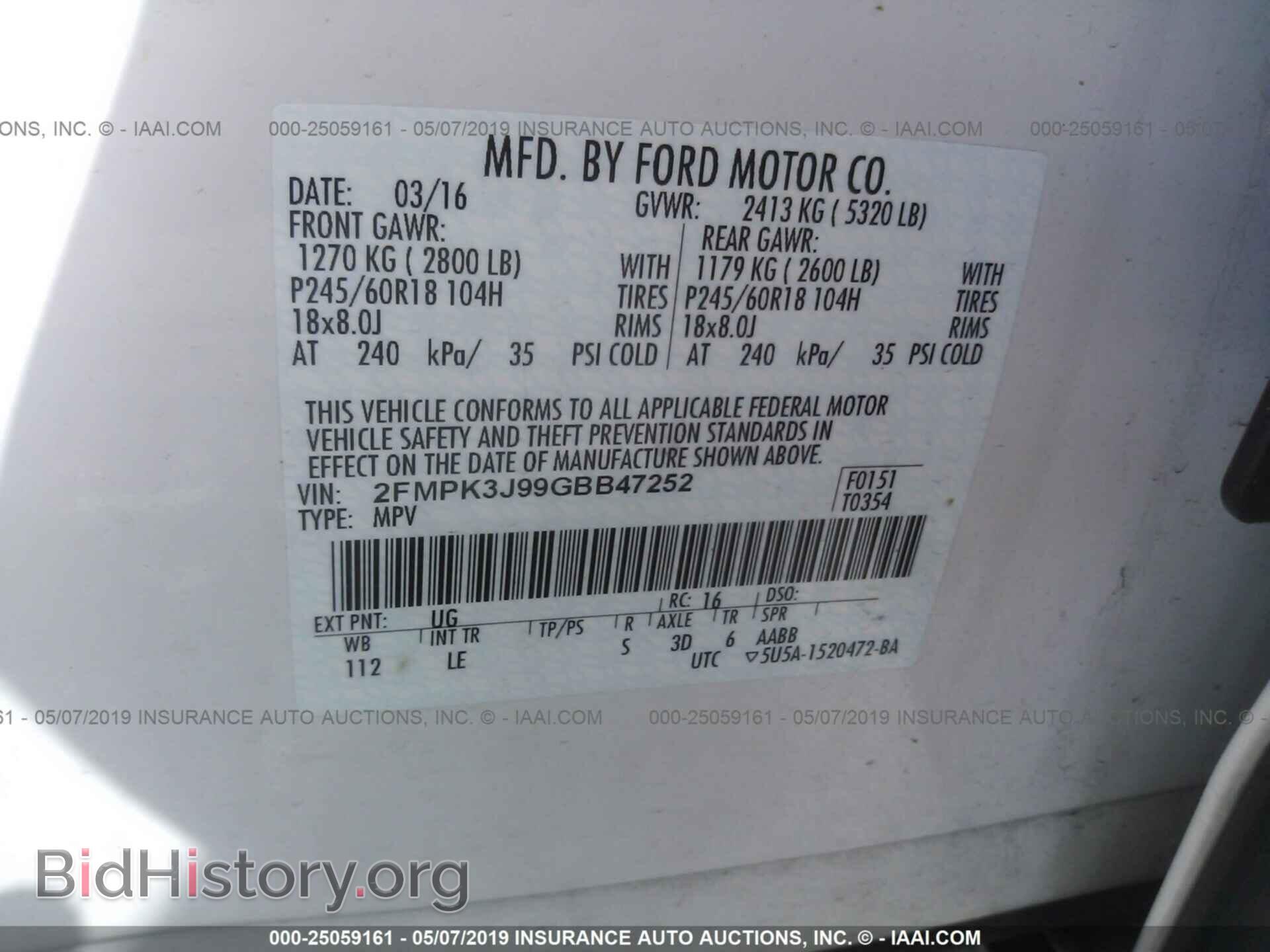 2016 FORD EDGE - VIN: 2FMPK3J99GBB47252 - Фото 9
