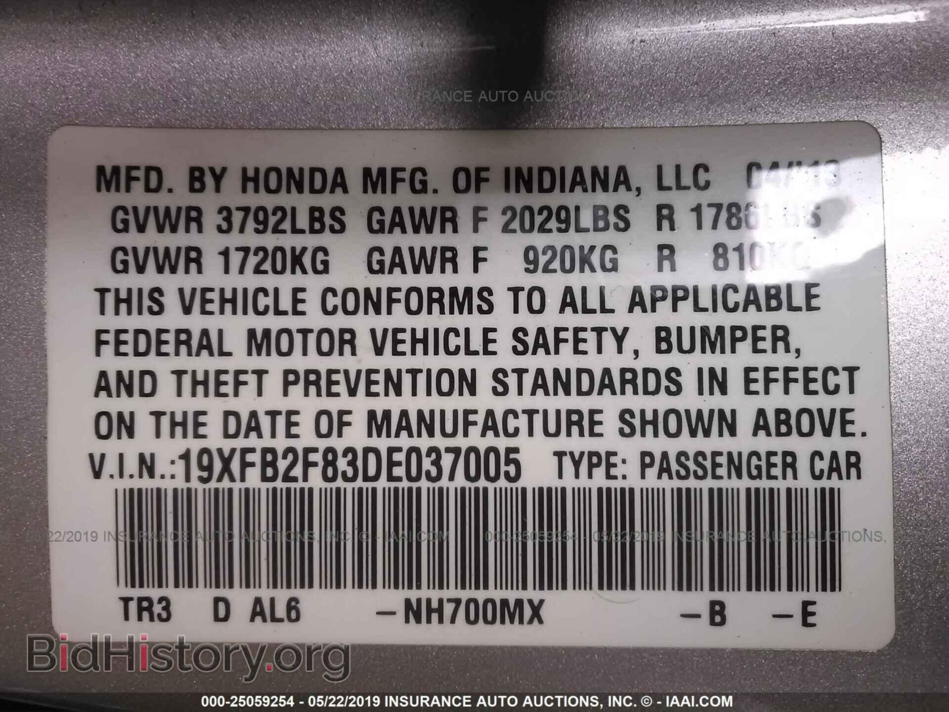 2013 HONDA CIVIC - VIN: 19XFB2F83DE037005 - Фото 9