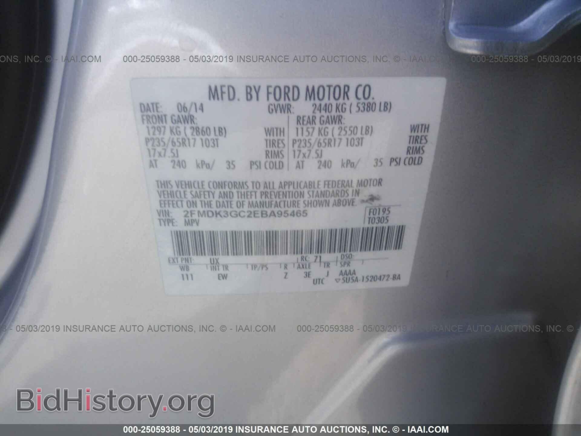 2014 FORD EDGE - VIN: 2FMDK3GC2EBA95465 - Photo 9