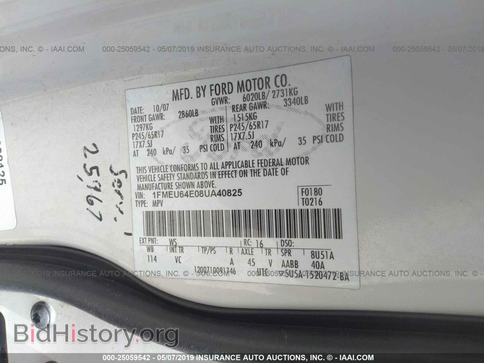 2008 FORD EXPLORER - VIN: 1FMEU64E08UA40825 - Фото 9