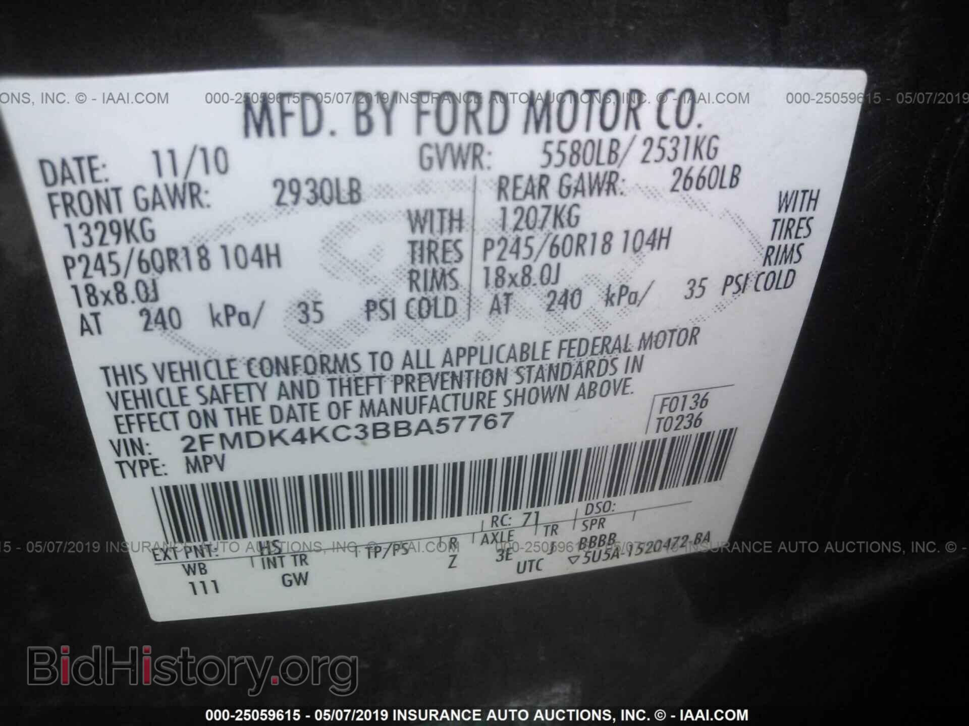 2011 FORD EDGE - VIN: 2FMDK4KC3BBA57767 - Фото 9