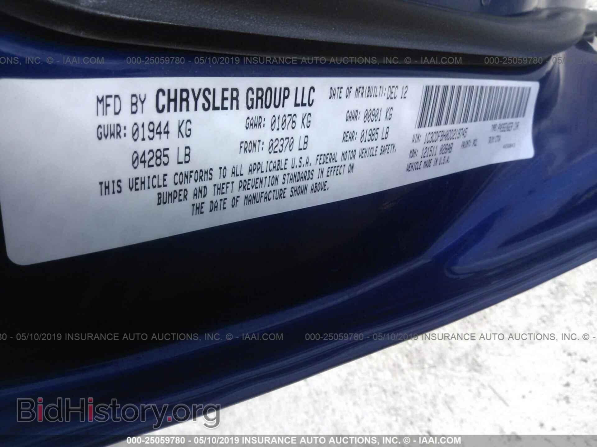 2013 DODGE DART - VIN: 1C3CDFBH0DD219745 - Фото 9