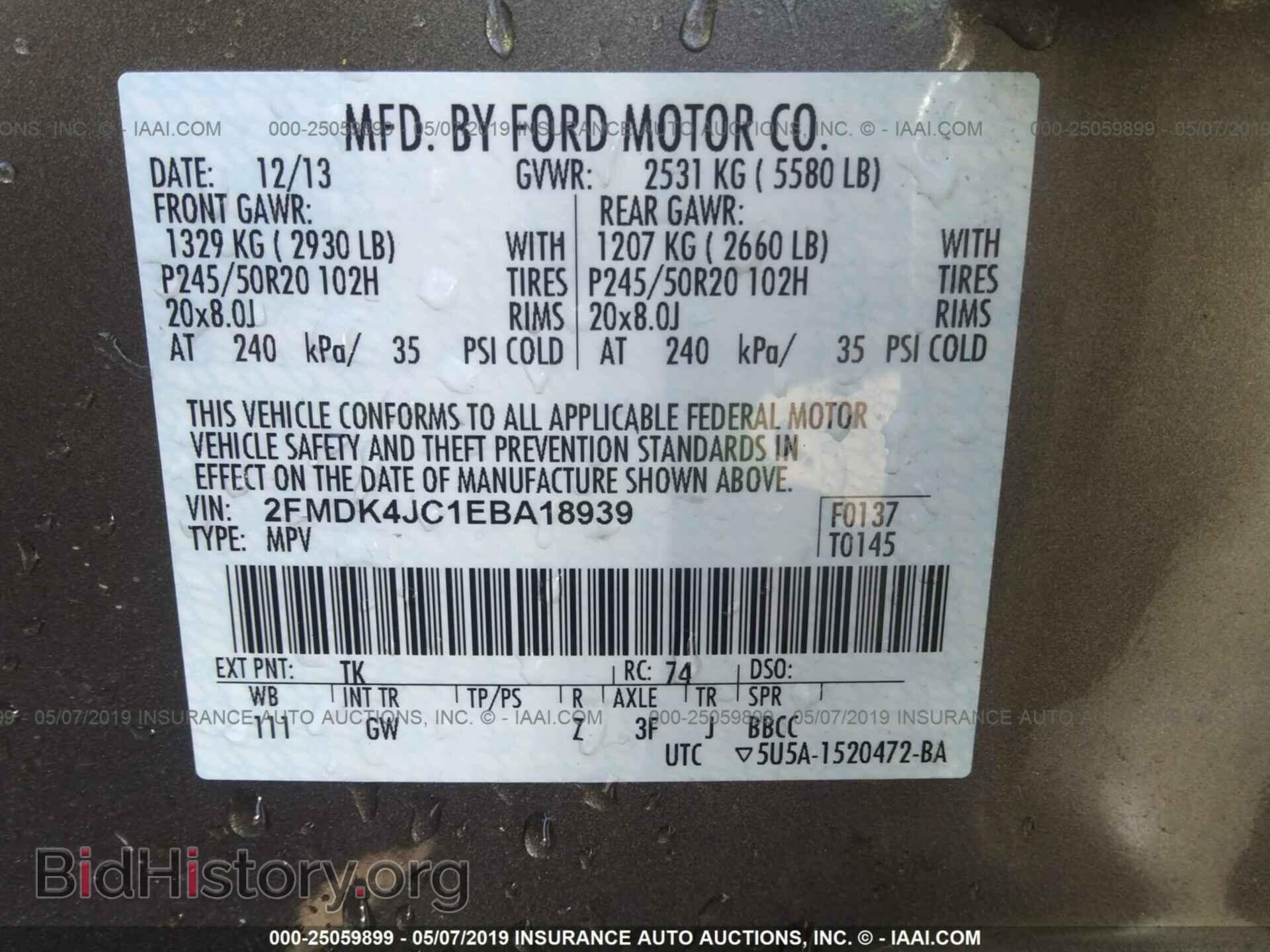2014 FORD EDGE - VIN: 2FMDK4JC1EBA18939 - Фото 9