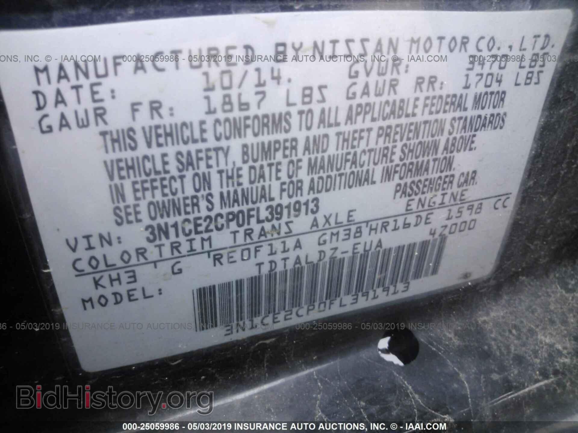 2015 NISSAN VERSA NOTE - VIN: 3N1CE2CP0FL391913 - Фото 9