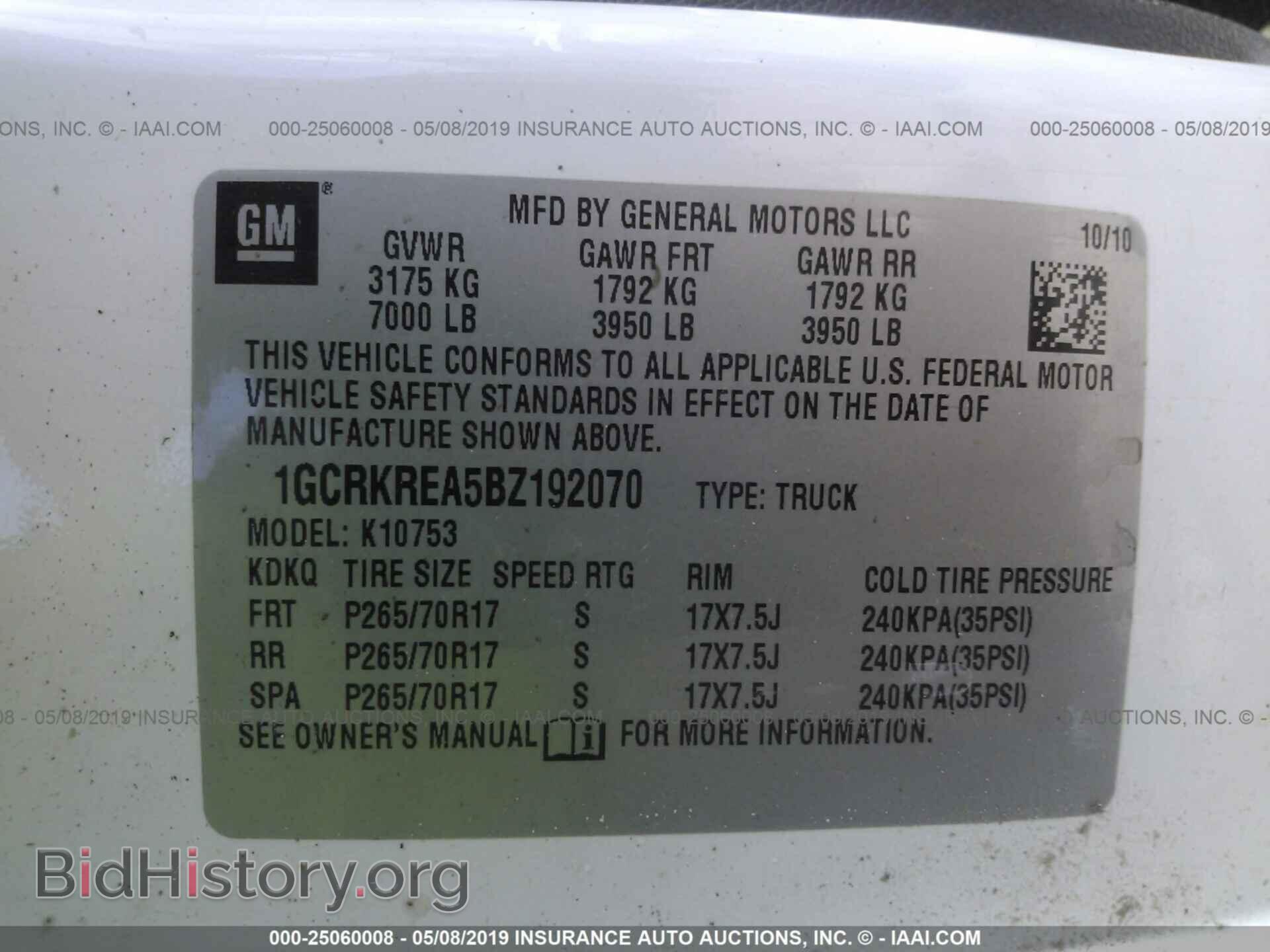 2011 CHEVROLET SILVERADO - VIN: 1GCRKREA5BZ192070 - Фото 9
