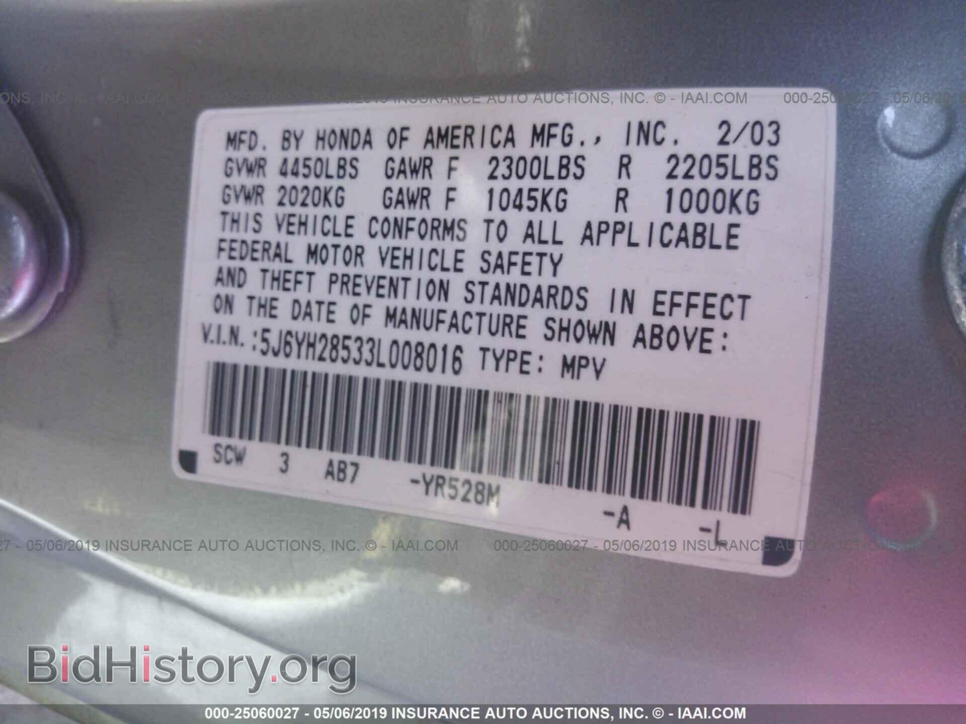 2003 HONDA ELEMENT - VIN: 5J6YH28533L008016 - Фото 9