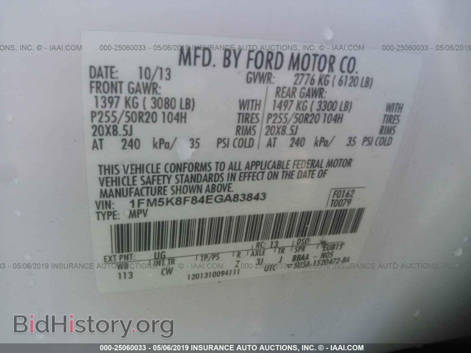 2014 FORD EXPLORER - VIN: 1FM5K8F84EGA83843 - Photo 9