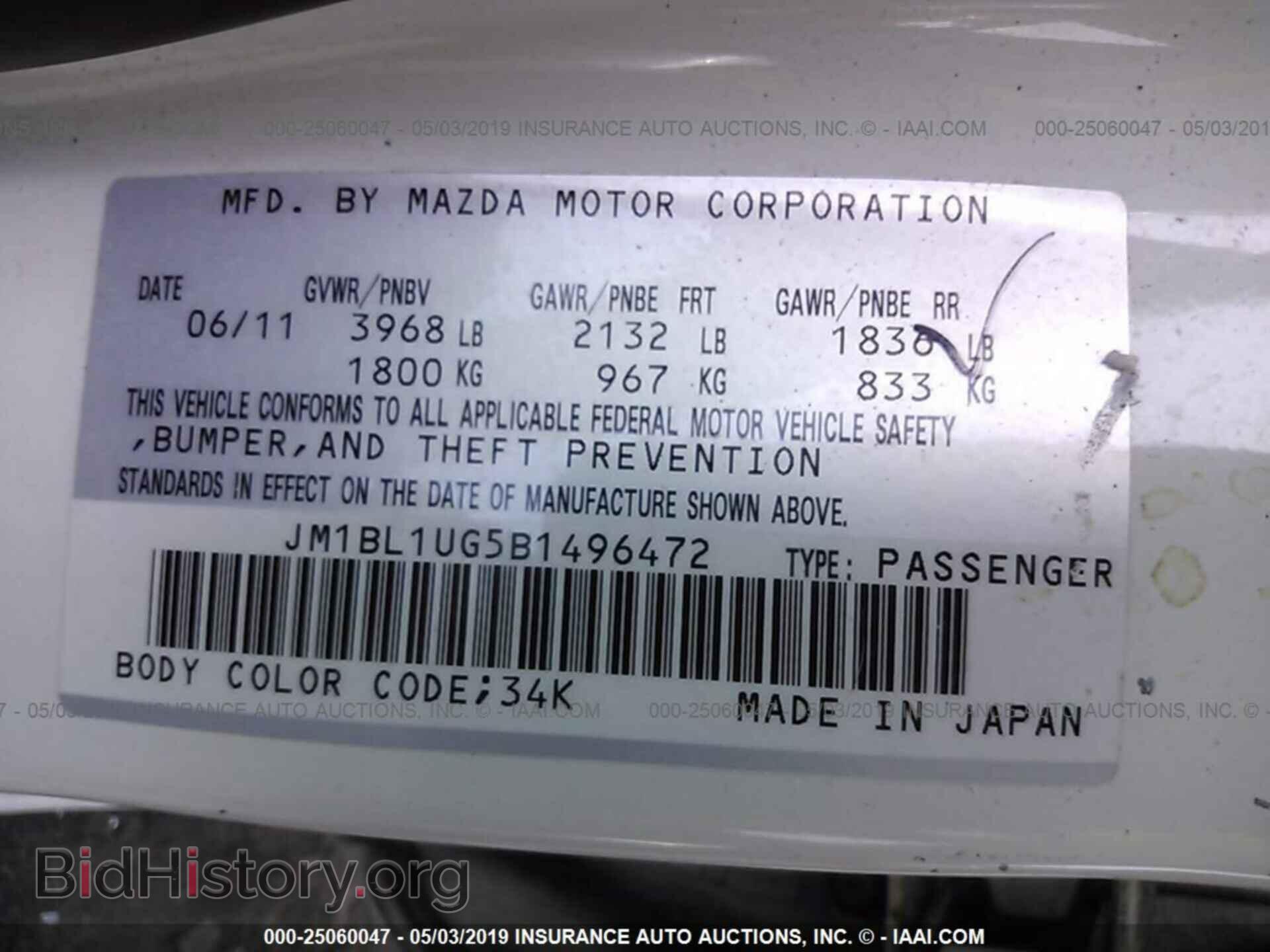 2011 MAZDA 3 - VIN: JM1BL1UG5B1496472 - Фото 9