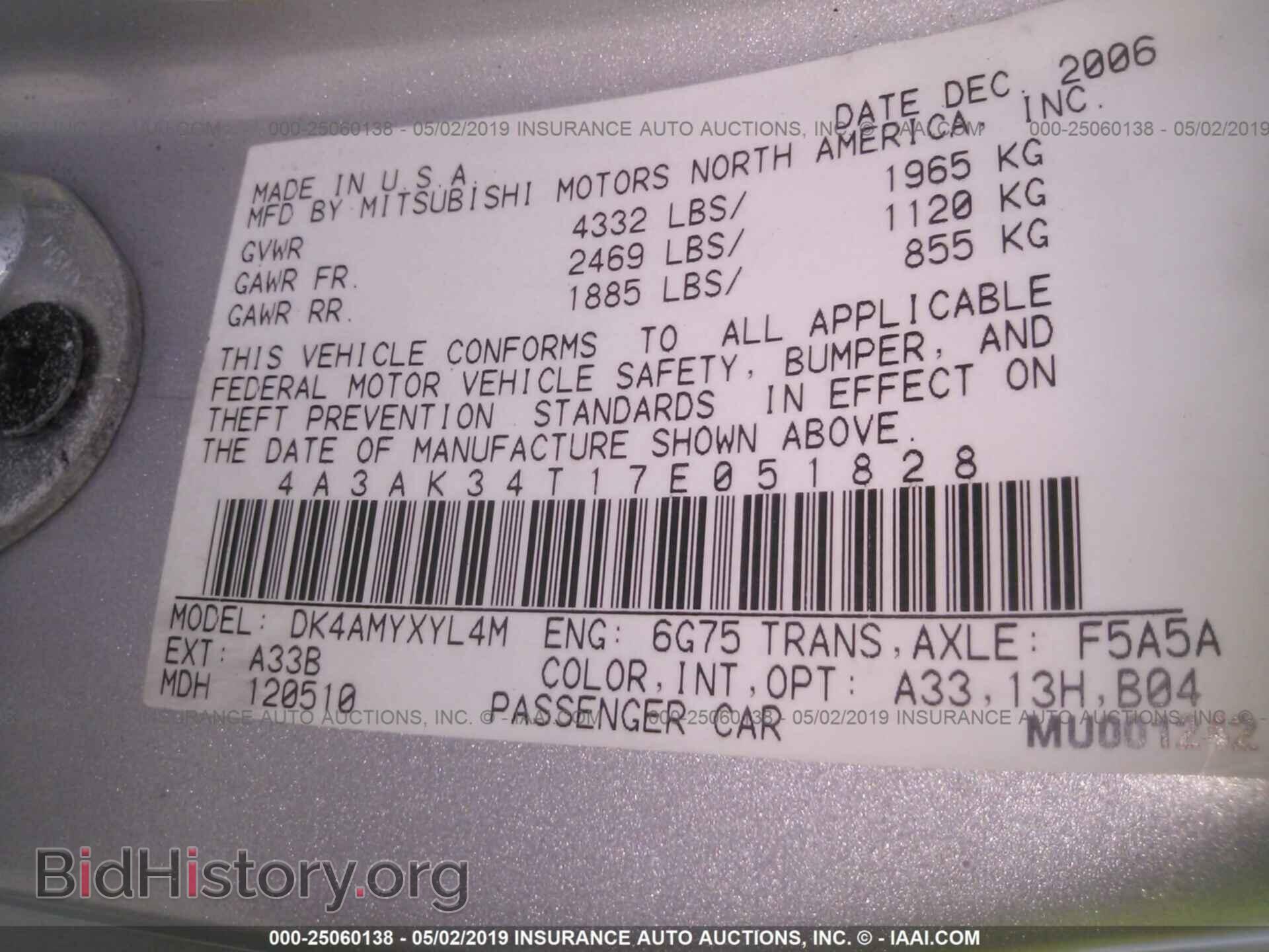 2007 MITSUBISHI ECLIPSE - VIN: 4A3AK34T17E051828 - Фото 9