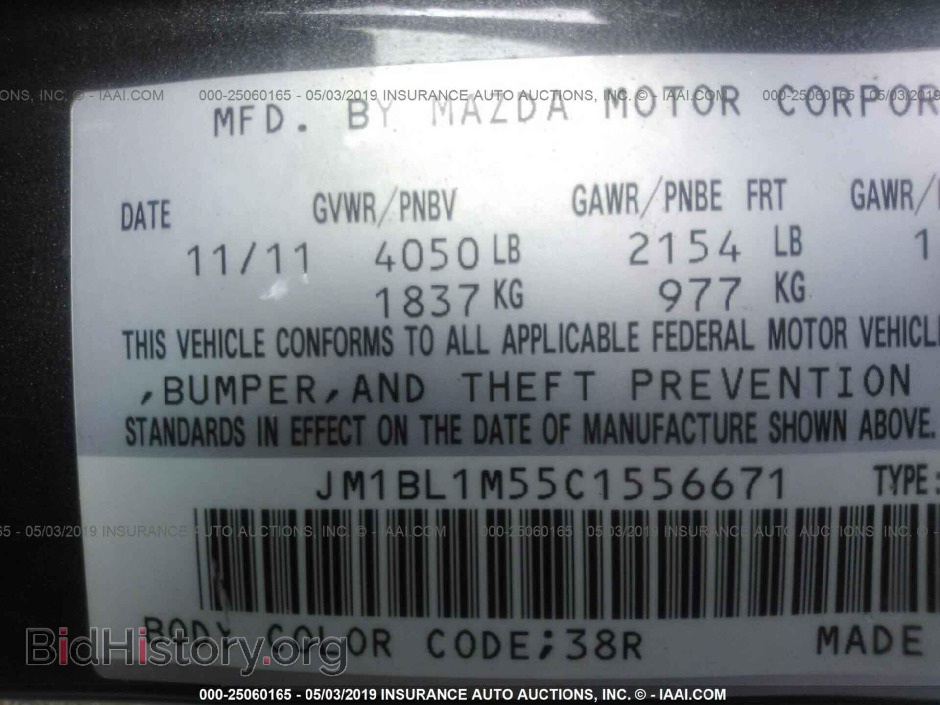 2012 MAZDA 3 - VIN: JM1BL1M55C1556671 - Photo 9