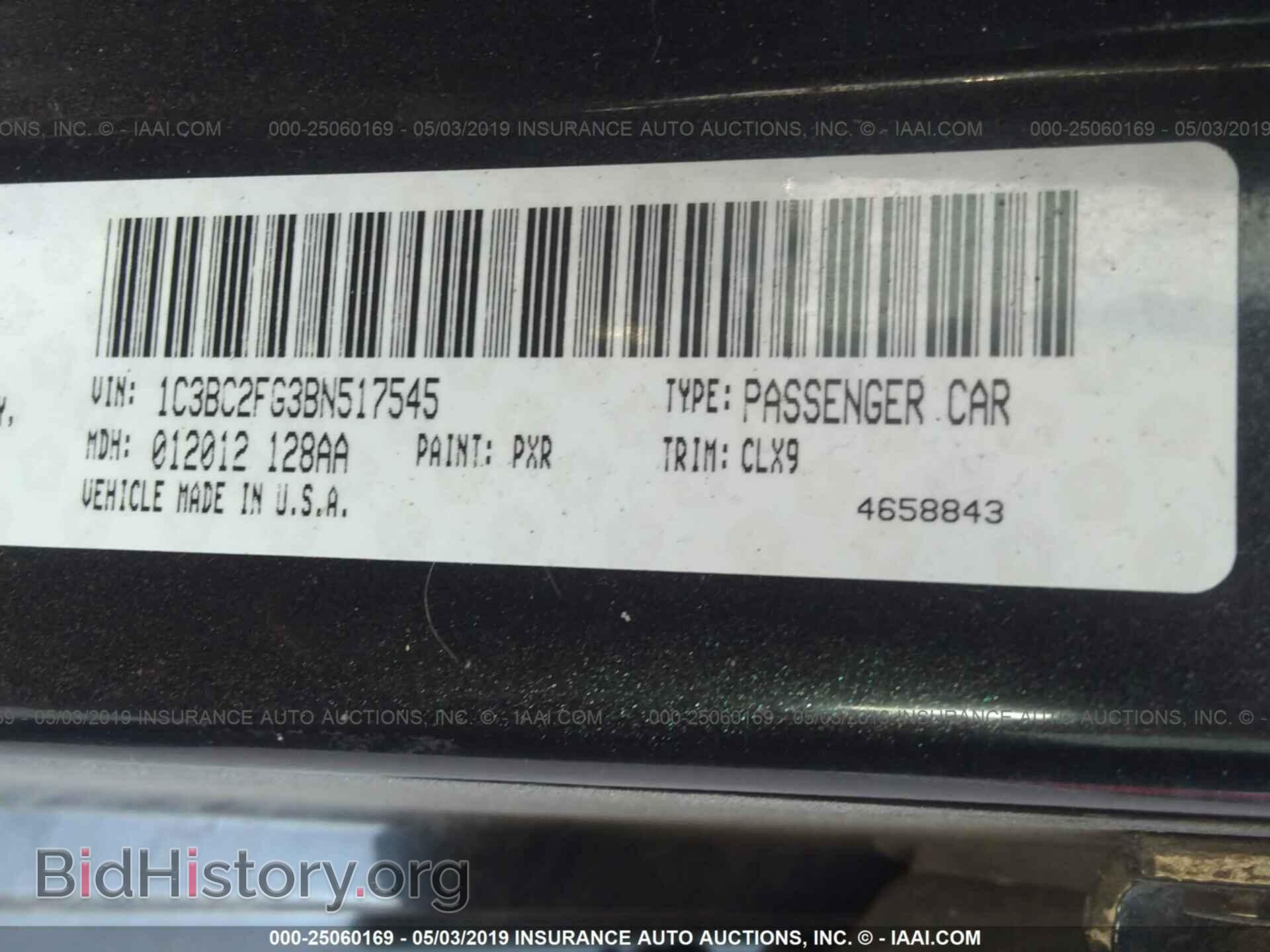 2011 CHRYSLER 200 - VIN: 1C3BC2FG3BN517545 - Фото 9