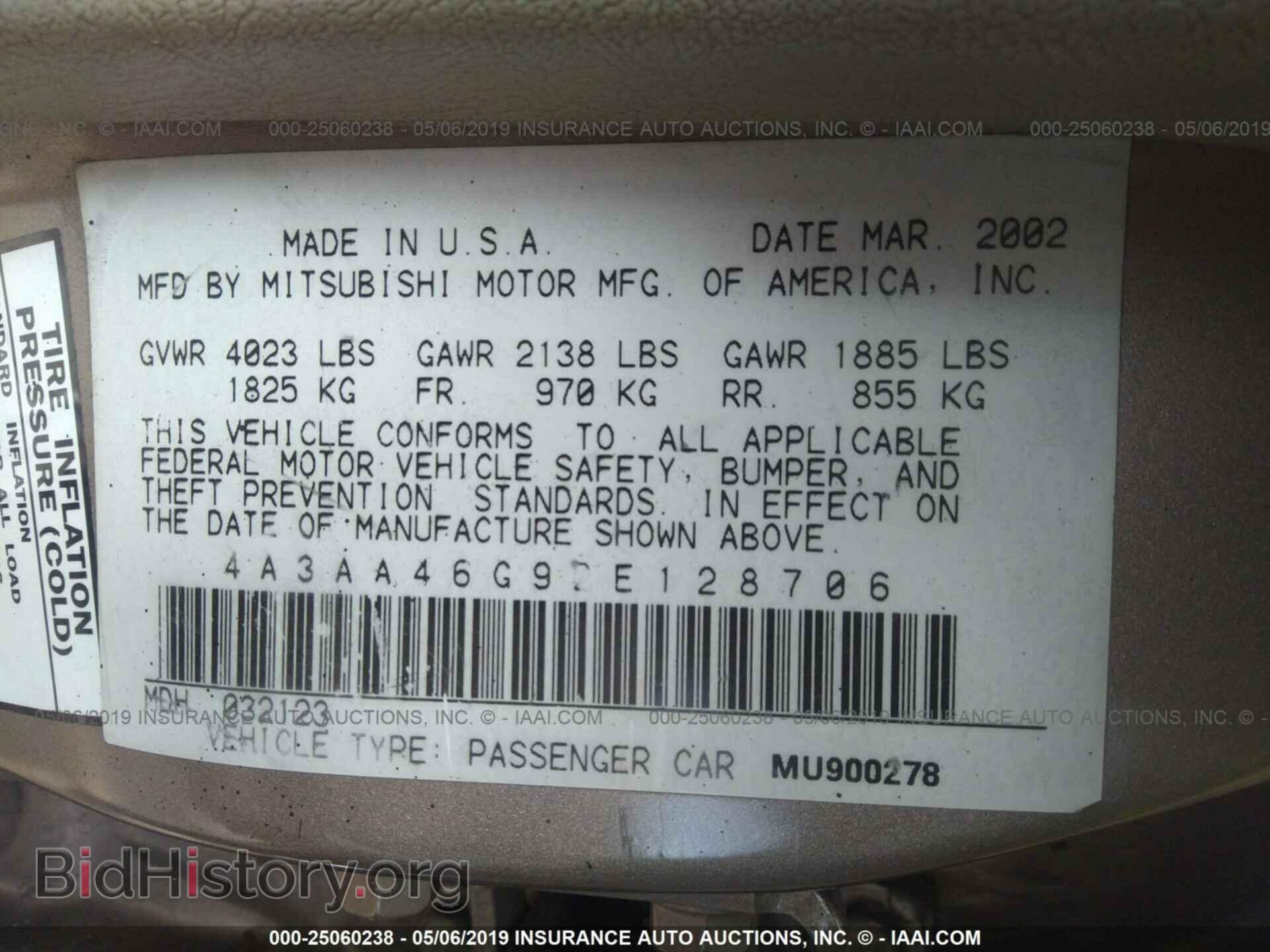 2002 MITSUBISHI GALANT - VIN: 4A3AA46G92E128706 - Фото 9