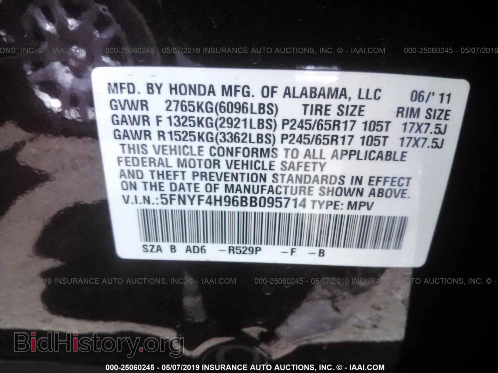 2011 HONDA PILOT - VIN: 5FNYF4H96BB095714 - Фото 9