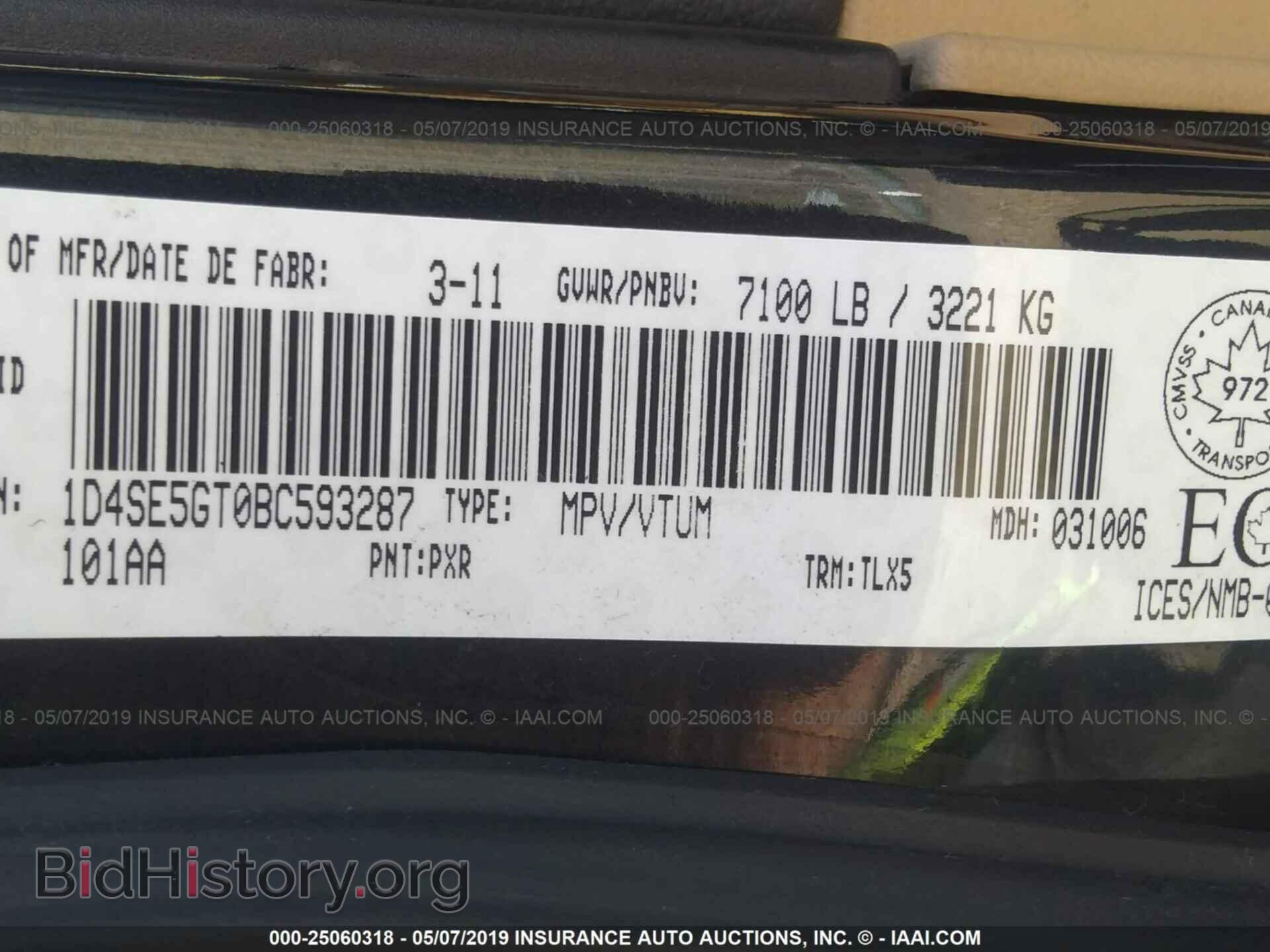2011 DODGE DURANGO - VIN: 1D4SE5GT0BC593287 - Фото 9