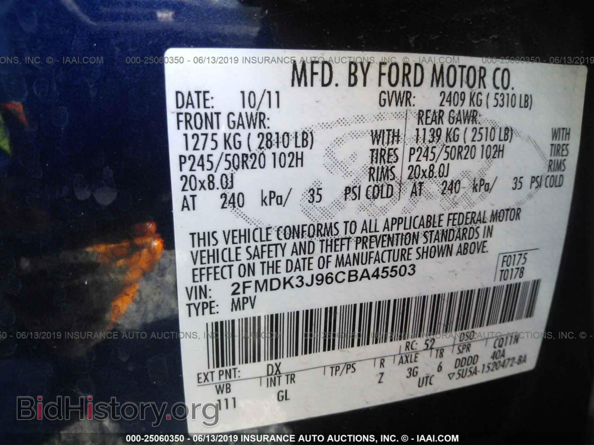 2012 FORD EDGE - VIN: 2FMDK3J96CBA45503 - Фото 9
