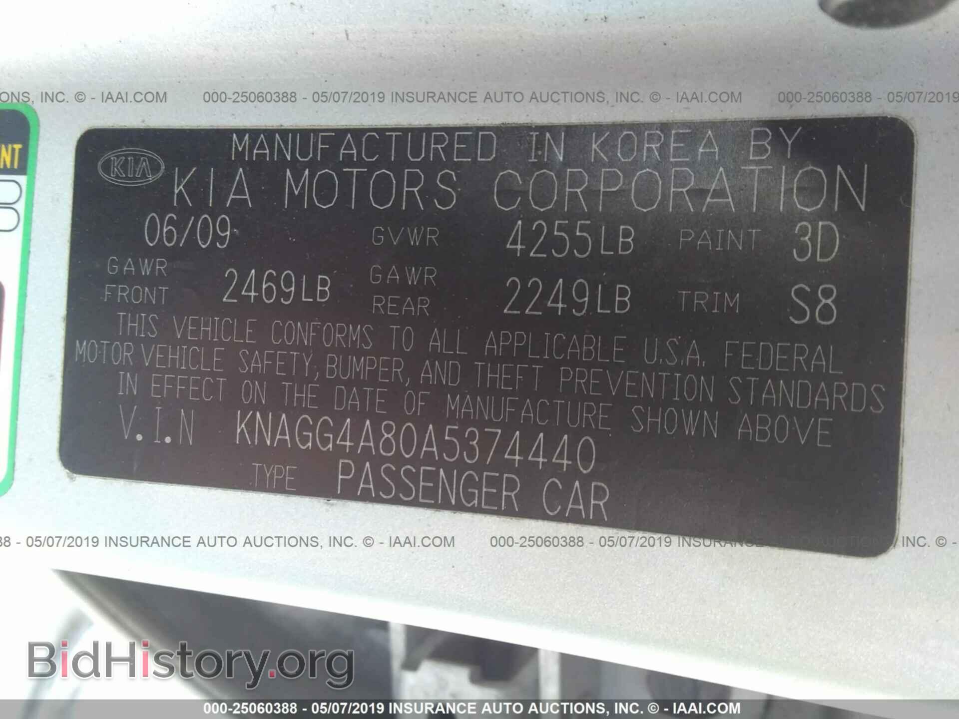 2010 KIA OPTIMA - VIN: KNAGG4A80A5374440 - Фото 9